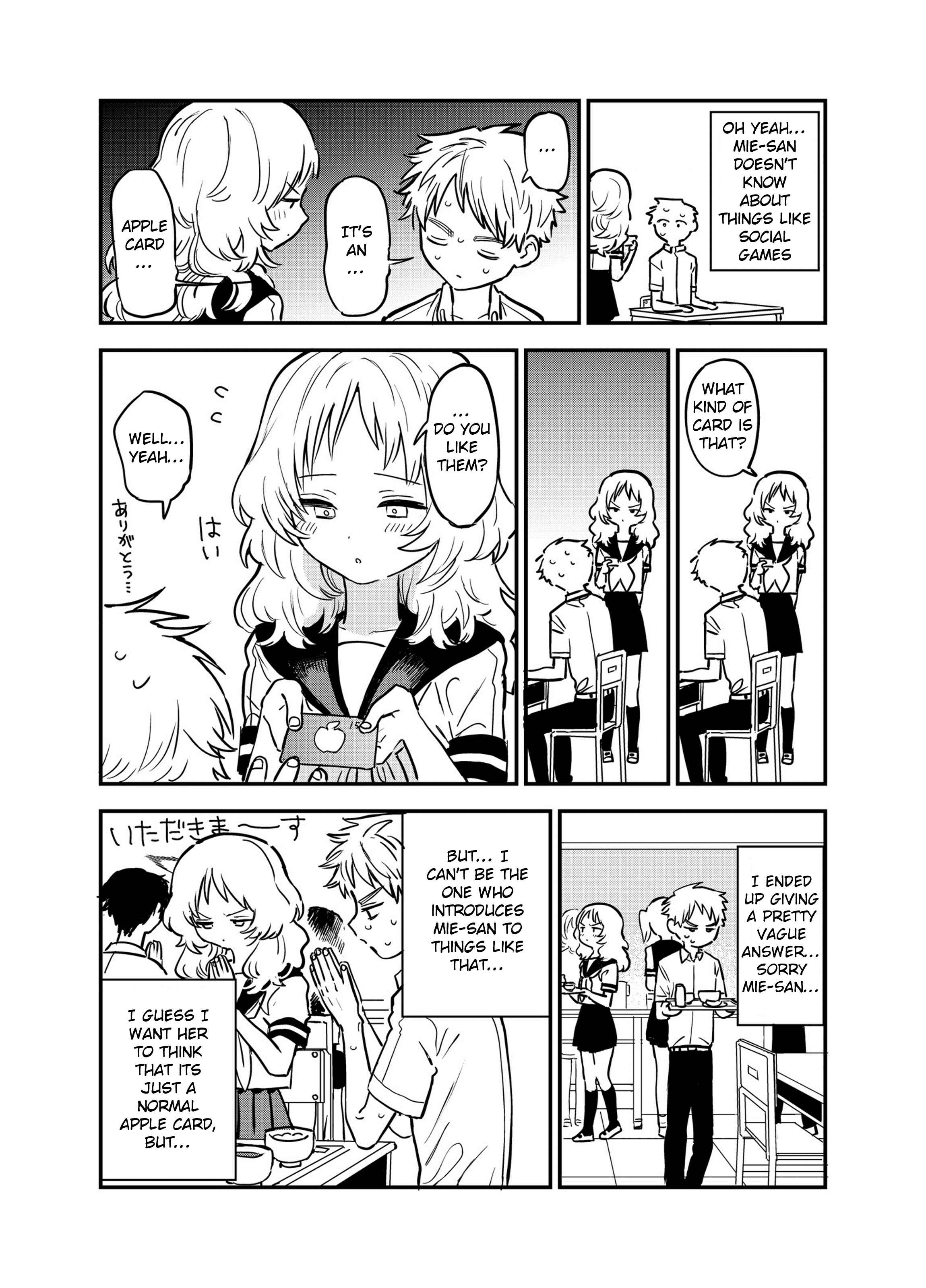 Page 2 Chapter 9 The Girl I Like Forgot Her Glasses - pixiv Side Stories