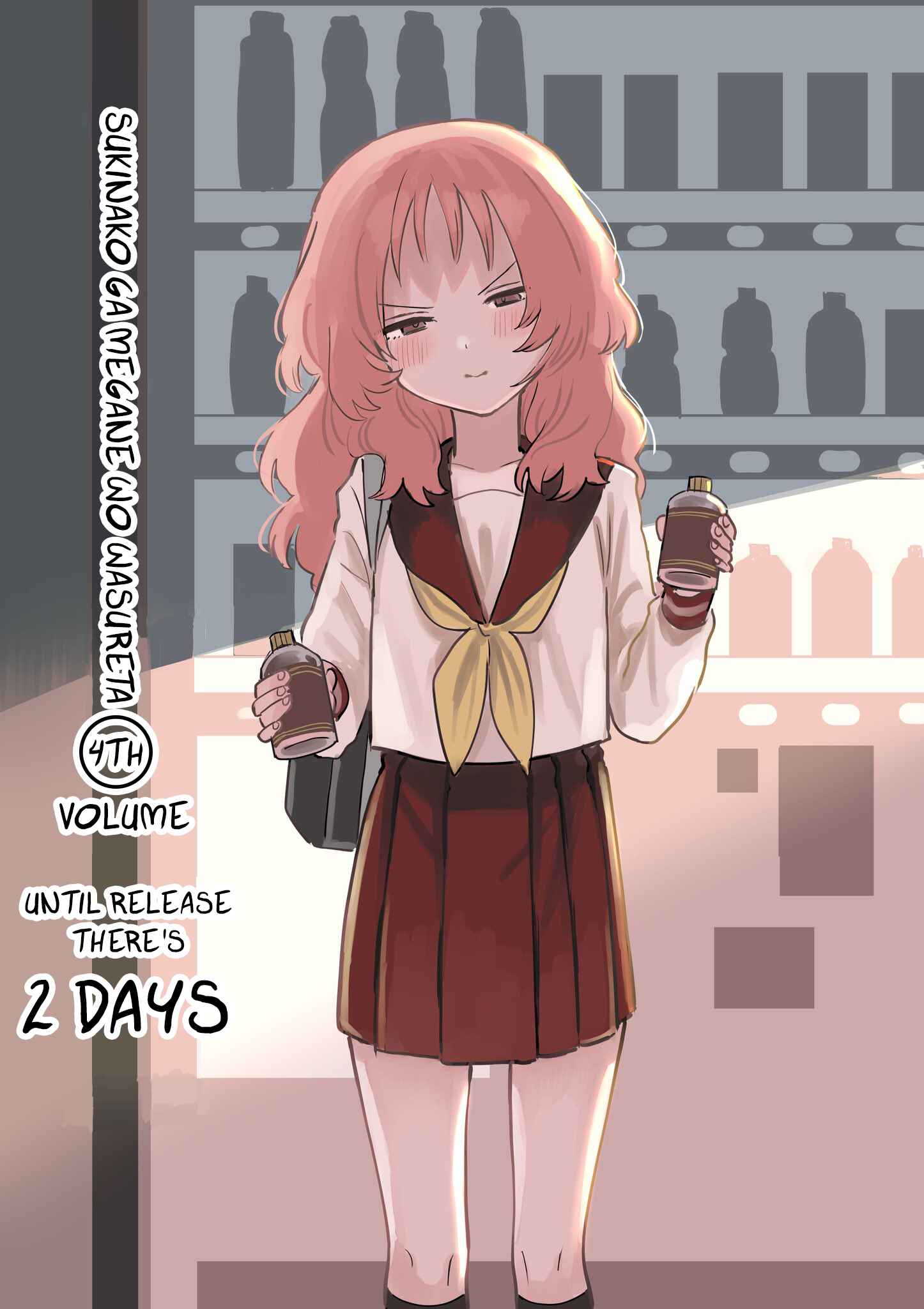 Page 2 Chapter 4.1 The Girl I Like Forgot Her Glasses - pixiv Side Stories