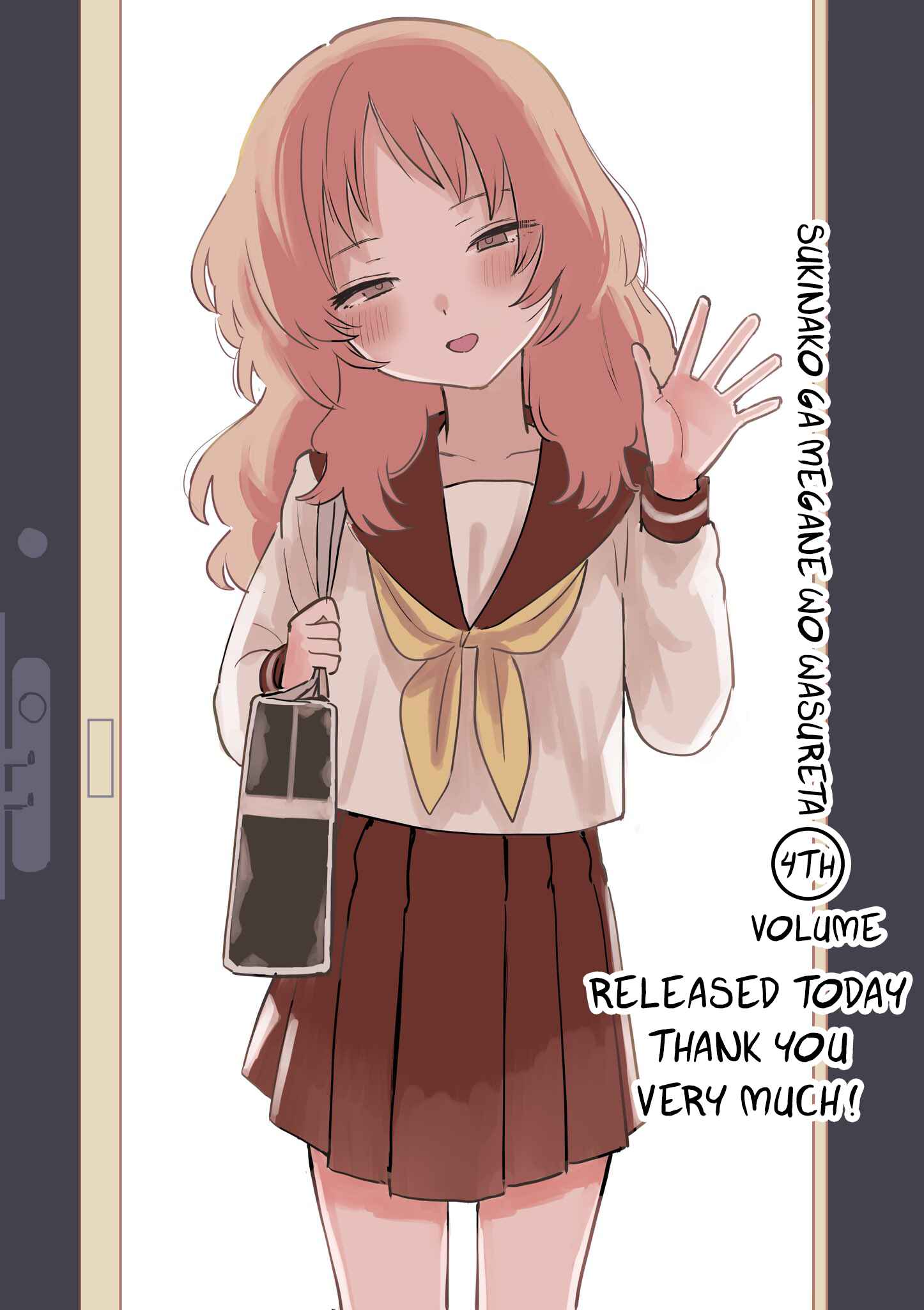 Page 4 Chapter 4.1 The Girl I Like Forgot Her Glasses - pixiv Side Stories