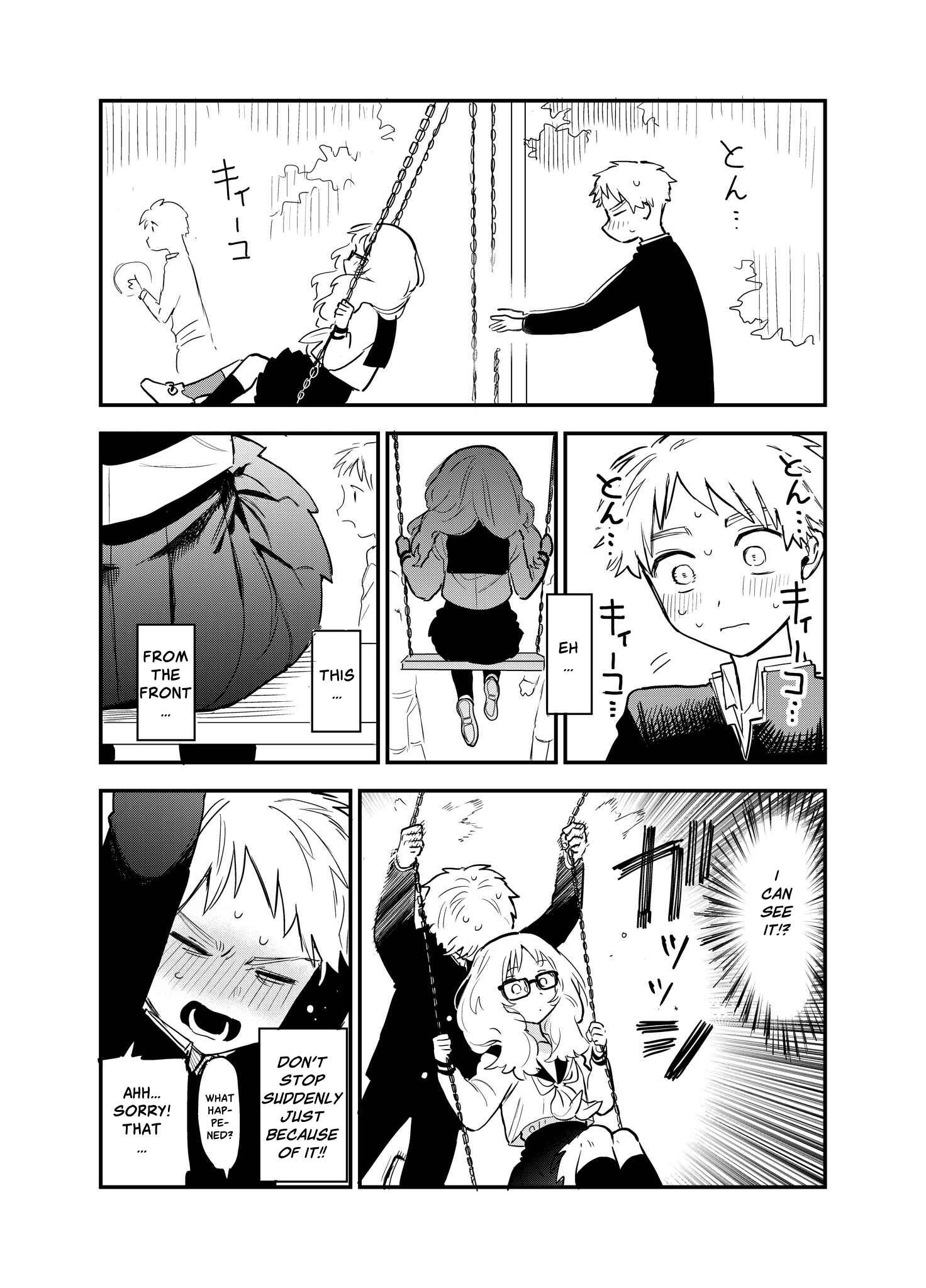 Page 3 Chapter 1 The Girl I Like Forgot Her Glasses - pixiv Side Stories