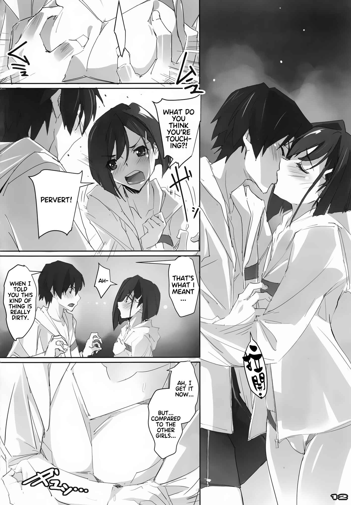 Page 11 Chapter Unknown_b56f Darling in the FranXX - Strawberry Condensed Milk (Doujinshi)