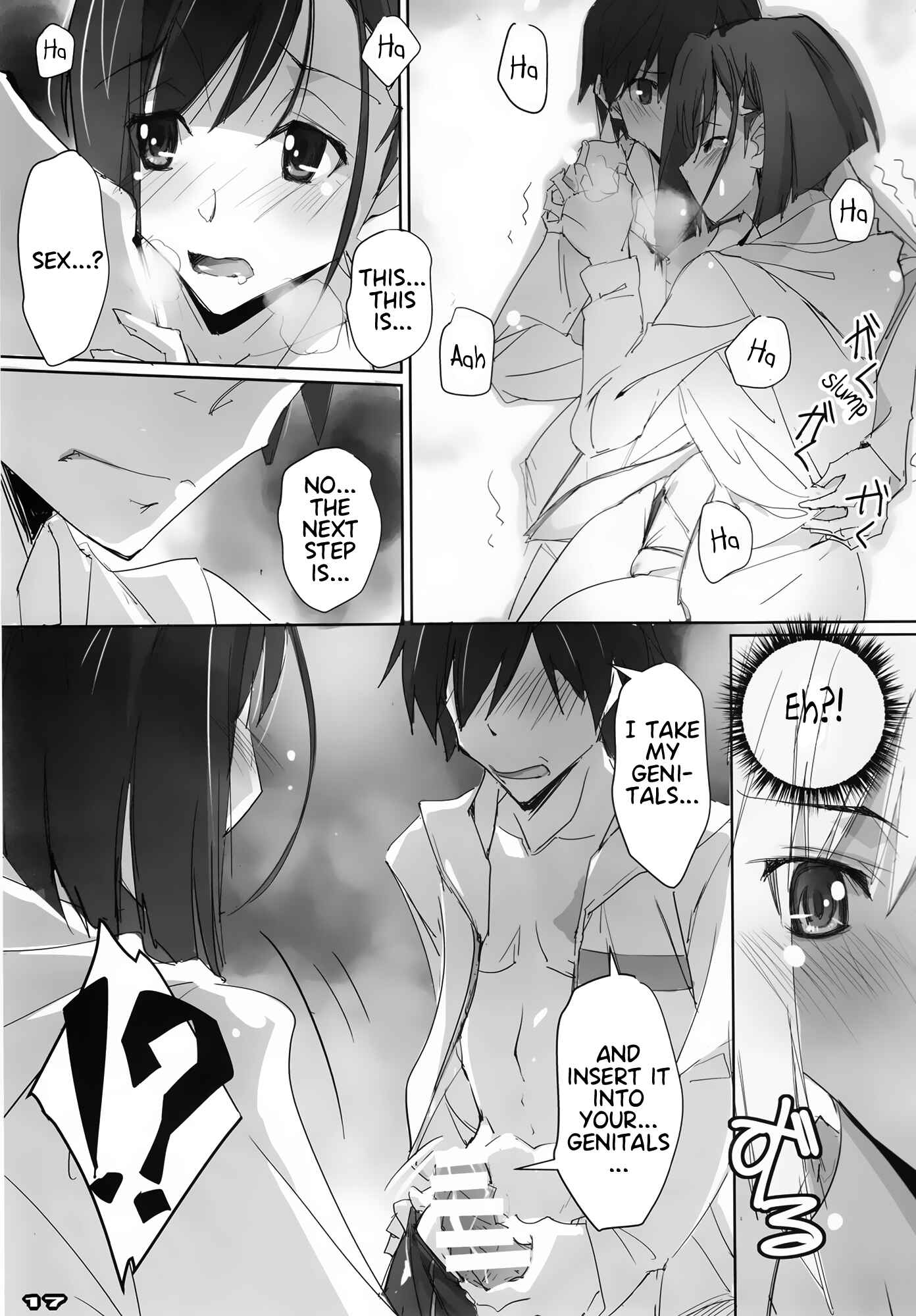 Page 16 Chapter Unknown_b56f Darling in the FranXX - Strawberry Condensed Milk (Doujinshi)
