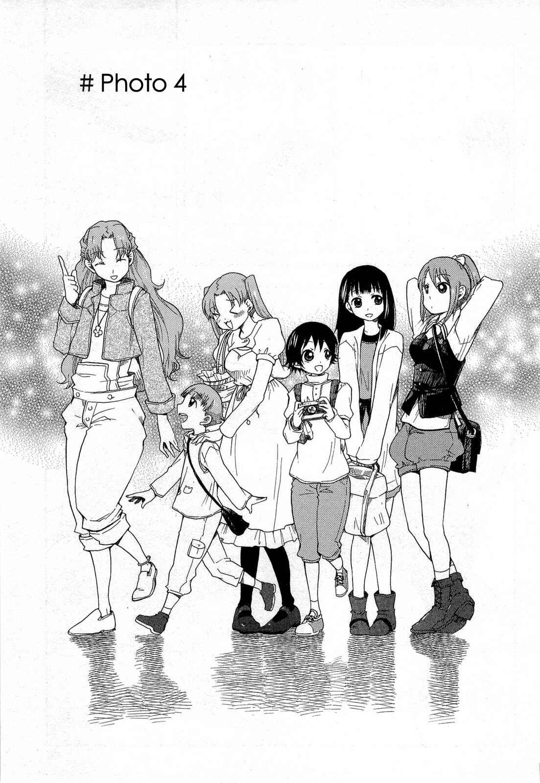 Page 1 Chapter 4 Tamayura