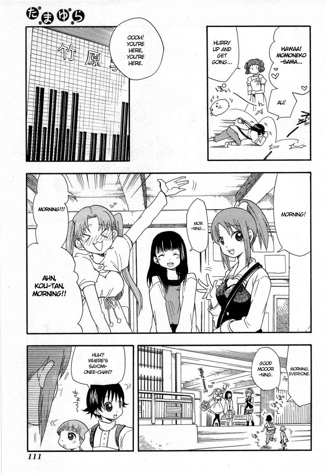 Page 15 Chapter 4 Tamayura