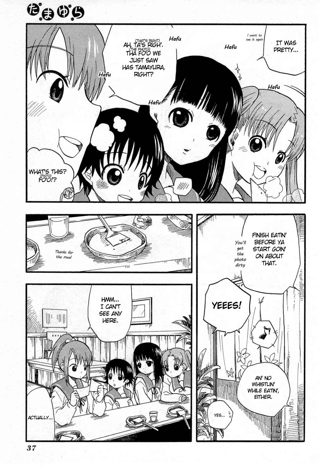 Page 5 Chapter 2 Tamayura