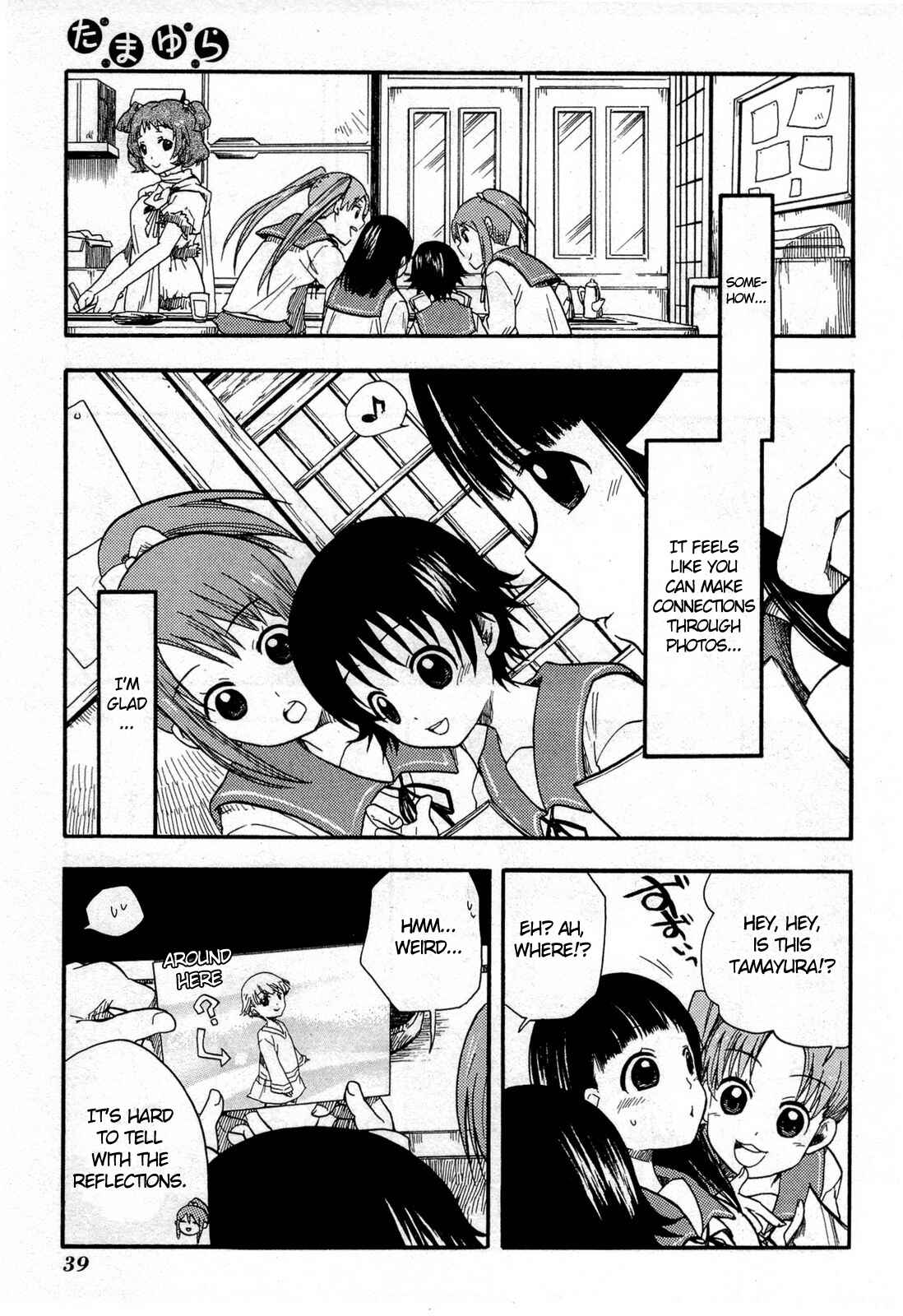 Page 7 Chapter 2 Tamayura