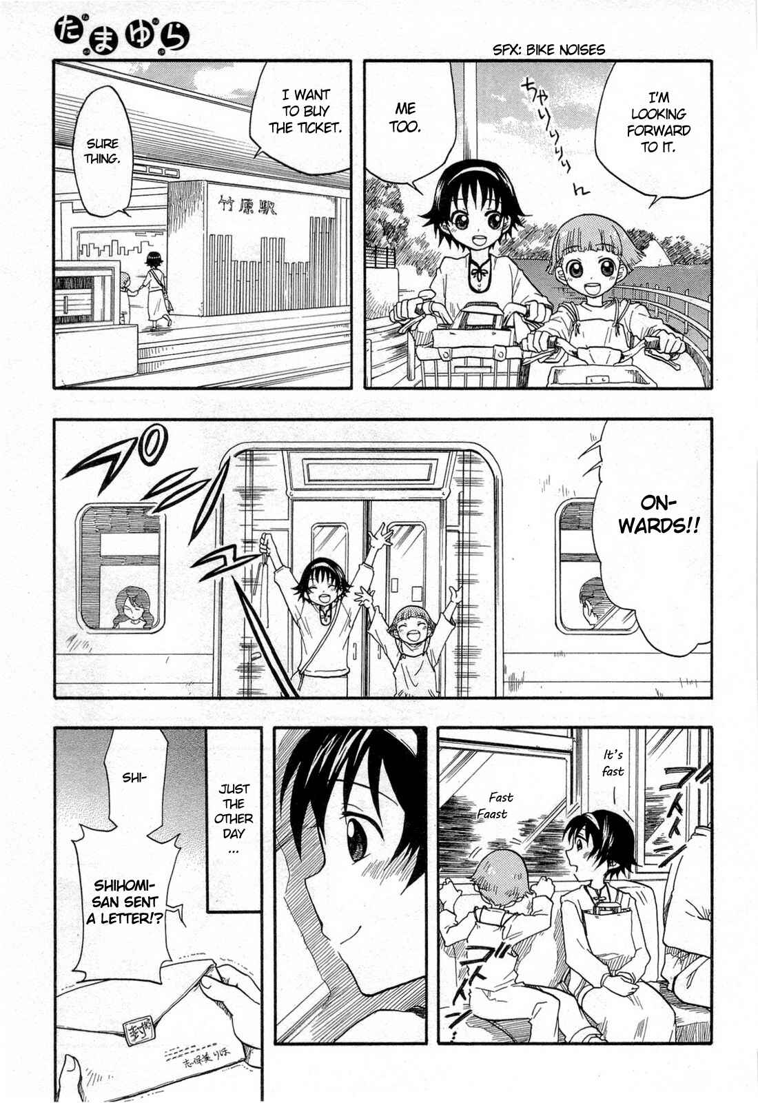 Page 3 Chapter 3 Tamayura