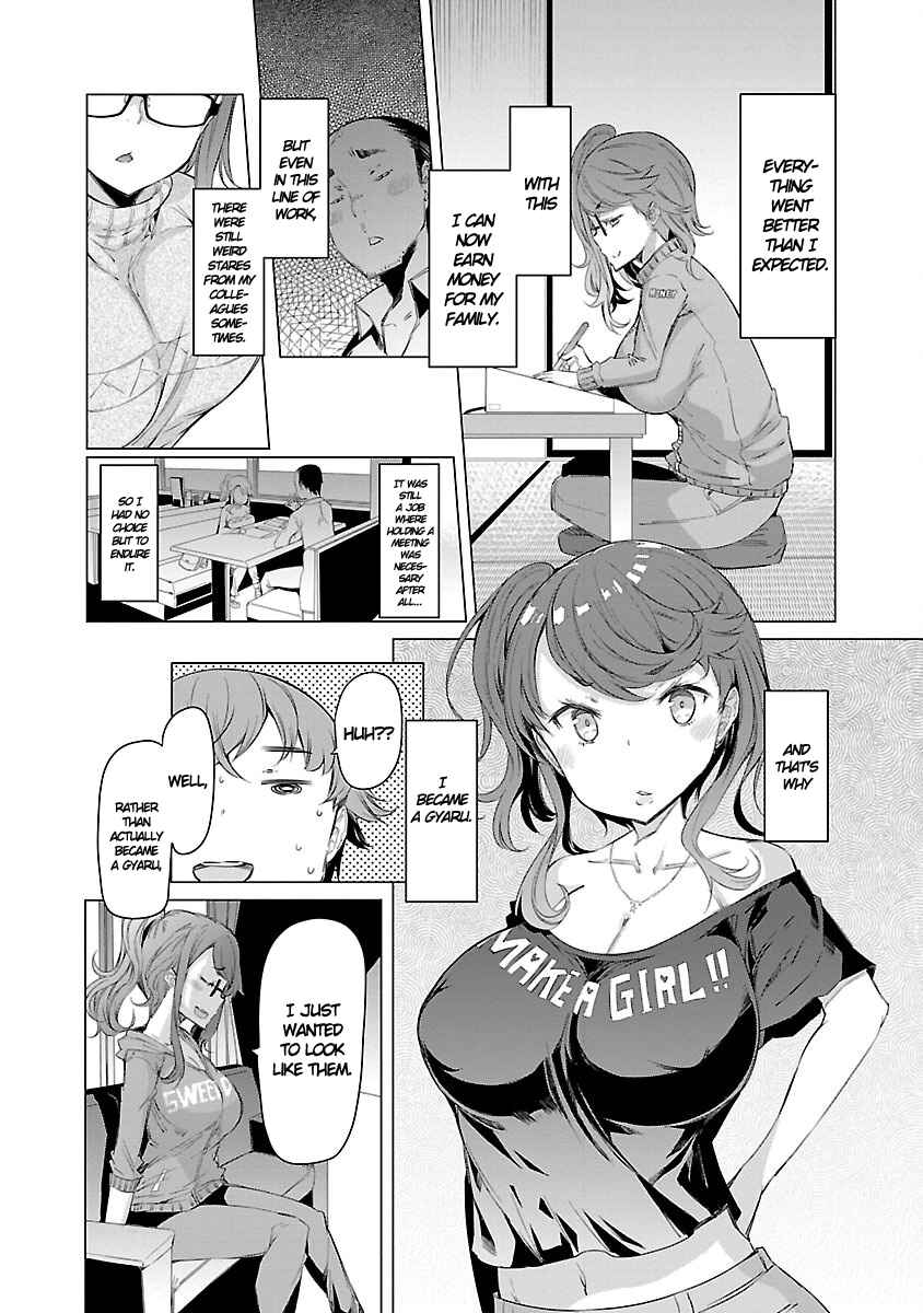 Page 11 Chapter 5 Nadeshiko Changes