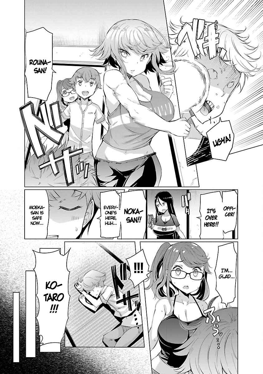 Page 30 Chapter 4 Nadeshiko Changes