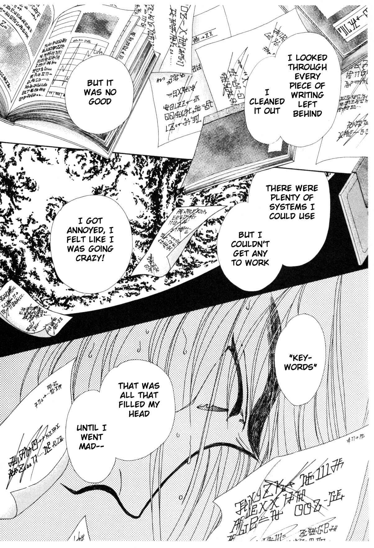 Page 103 Chapter 12 Boku no Chikyuu wo Mamotte