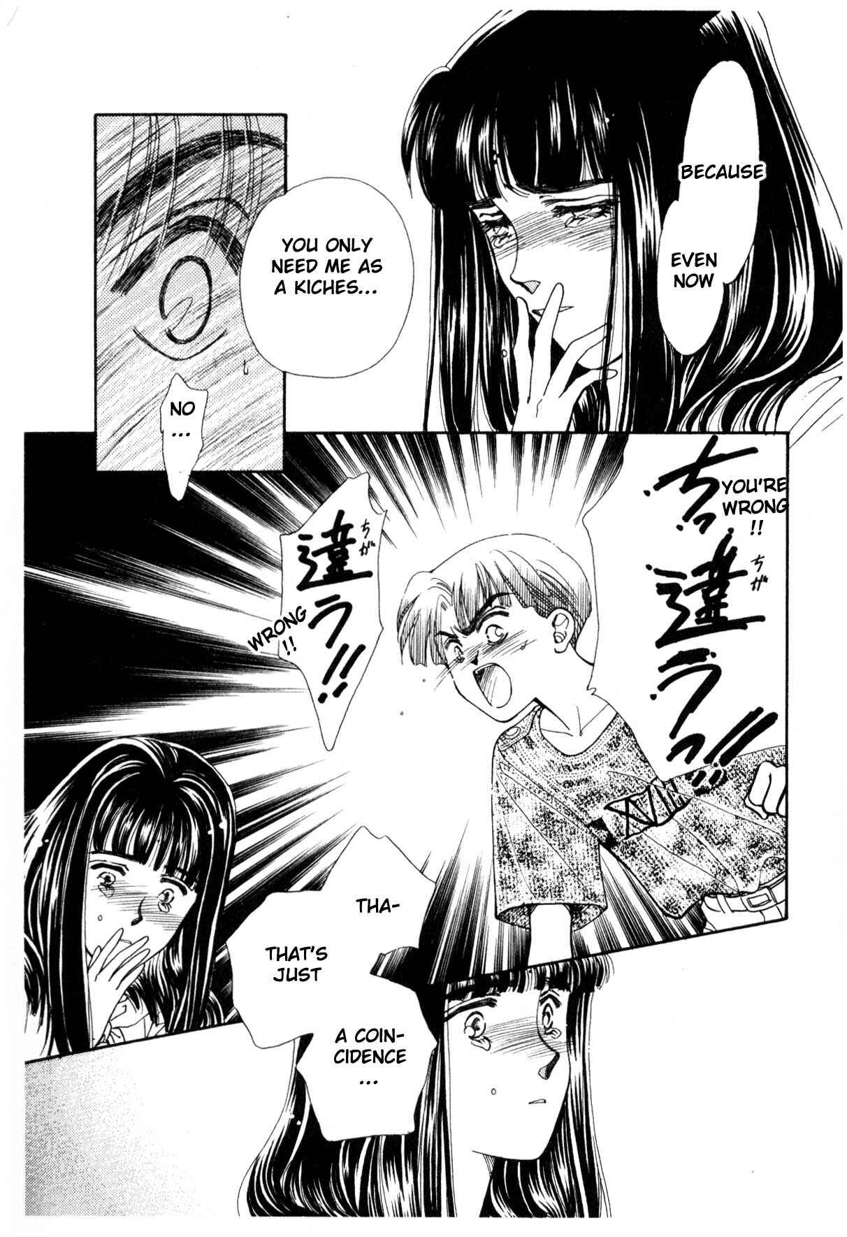 Page 108 Chapter 12 Boku no Chikyuu wo Mamotte