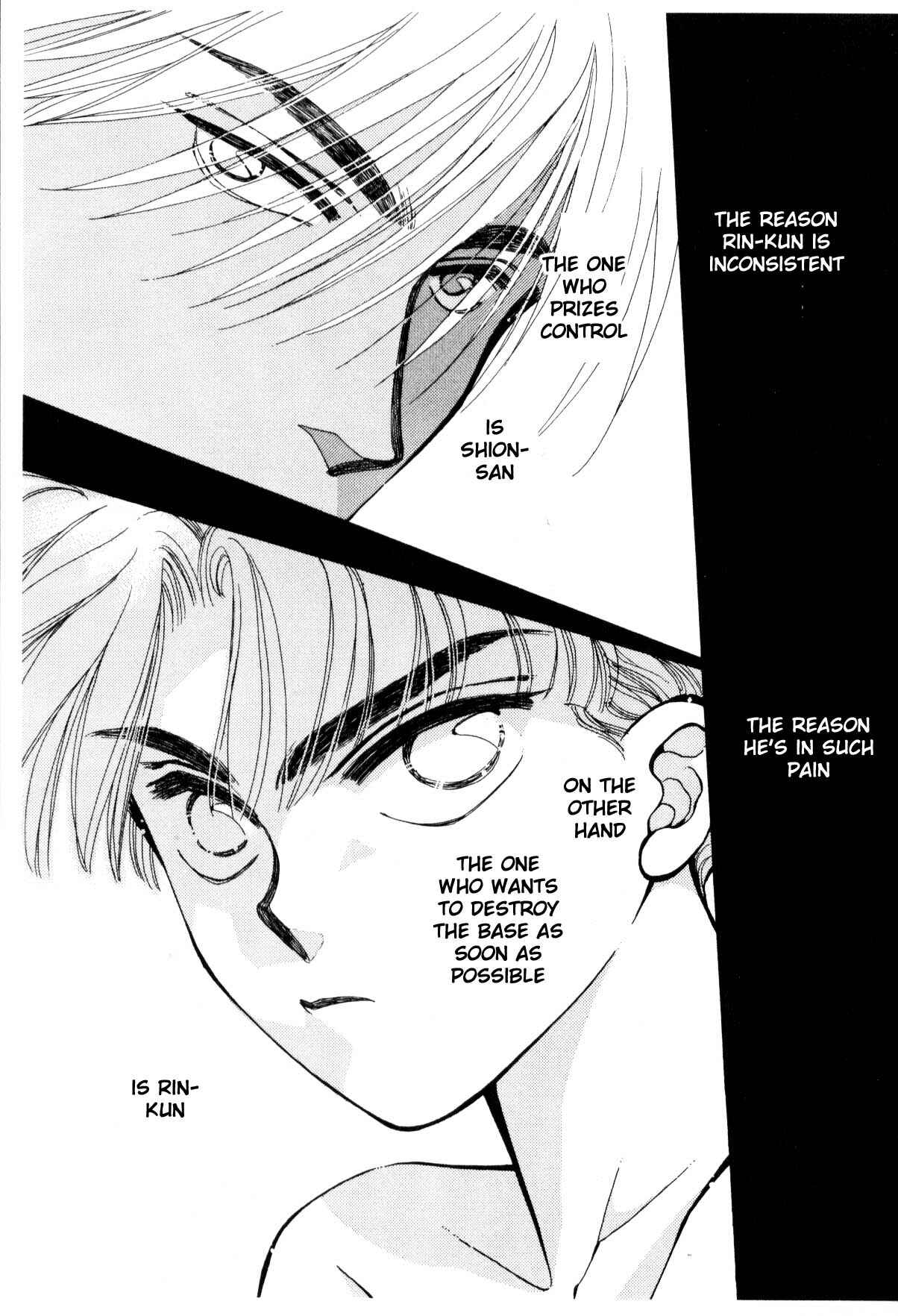 Page 122 Chapter 12 Boku no Chikyuu wo Mamotte