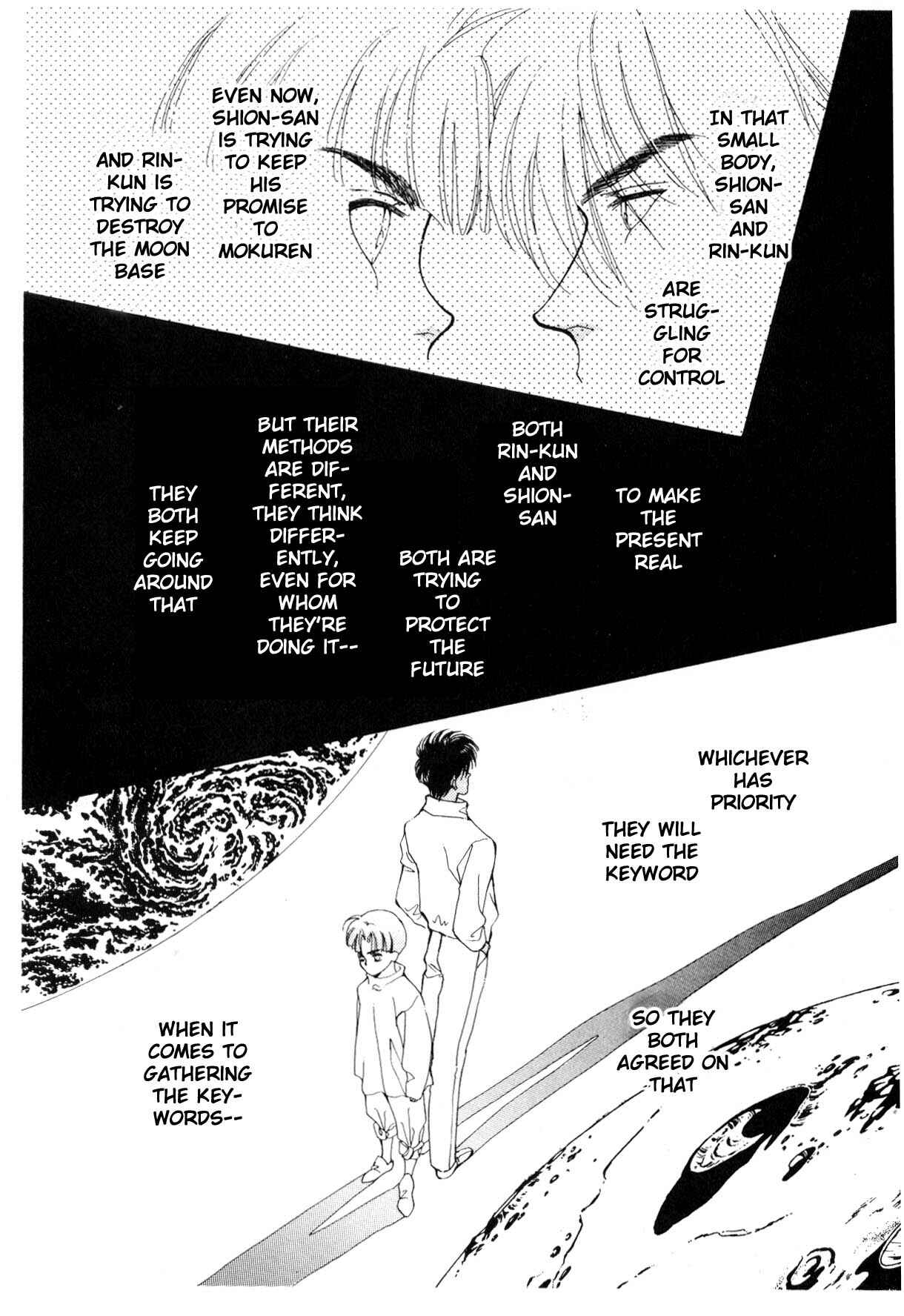 Page 142 Chapter 12 Boku no Chikyuu wo Mamotte