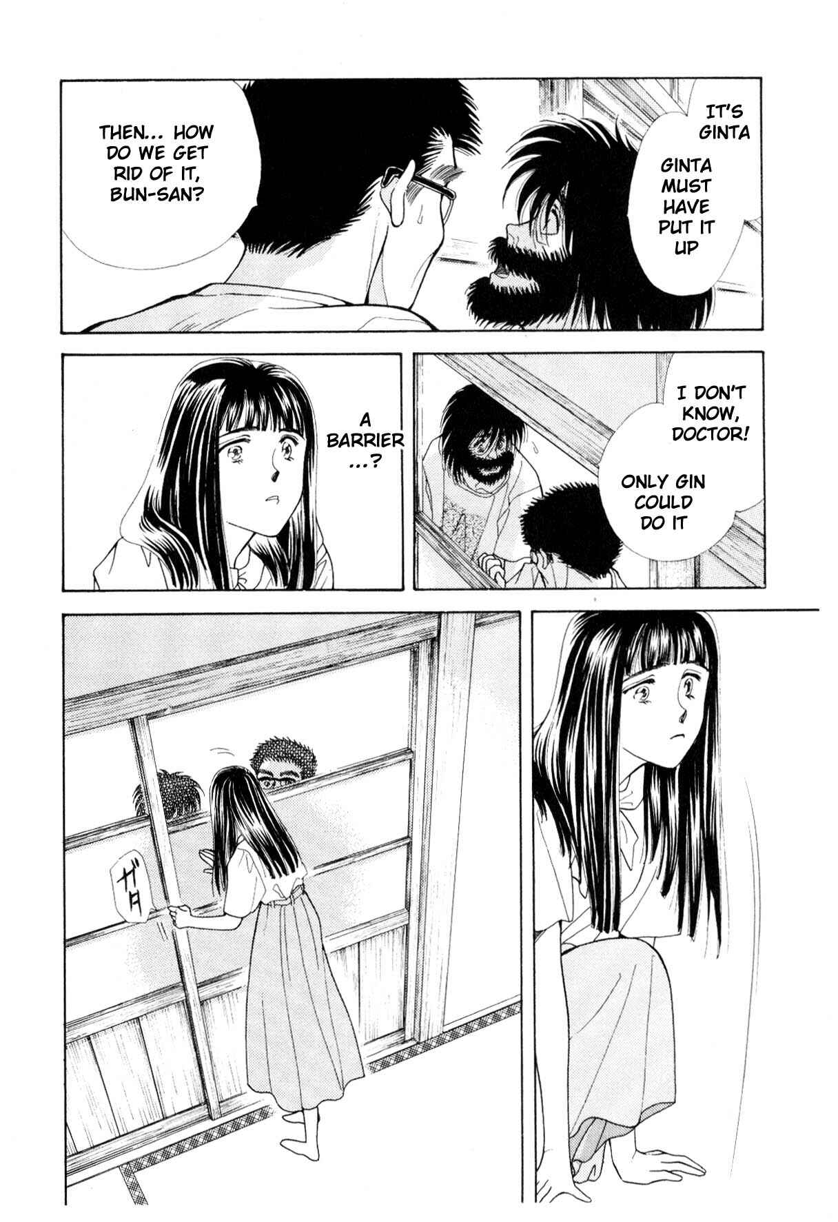 Page 149 Chapter 12 Boku no Chikyuu wo Mamotte