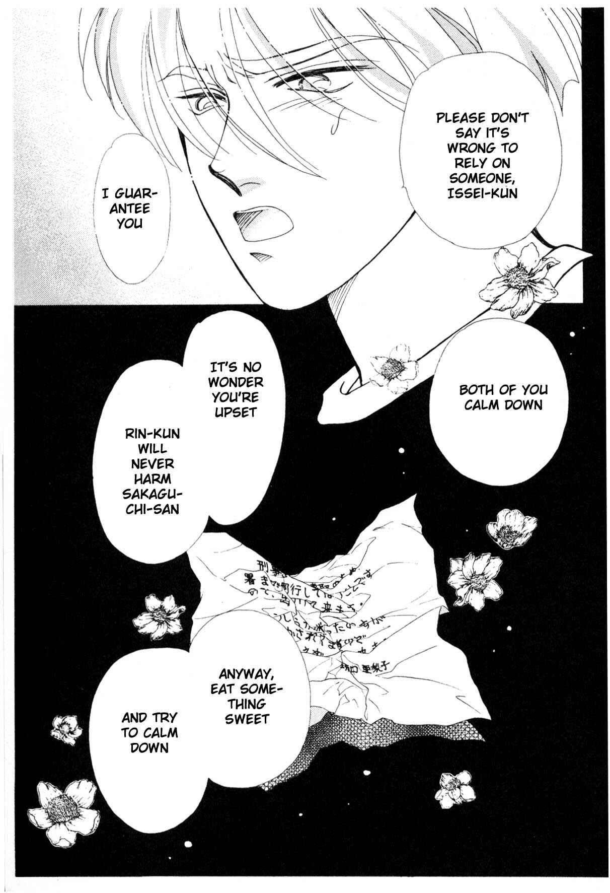 Page 28 Chapter 12 Boku no Chikyuu wo Mamotte