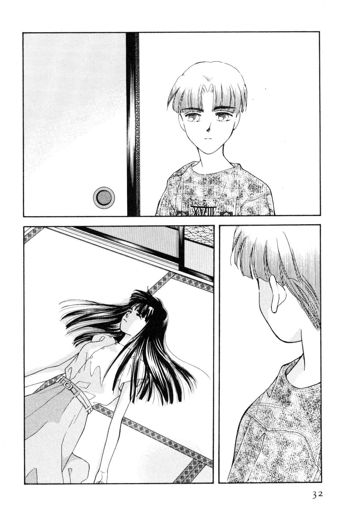 Page 31 Chapter 12 Boku no Chikyuu wo Mamotte