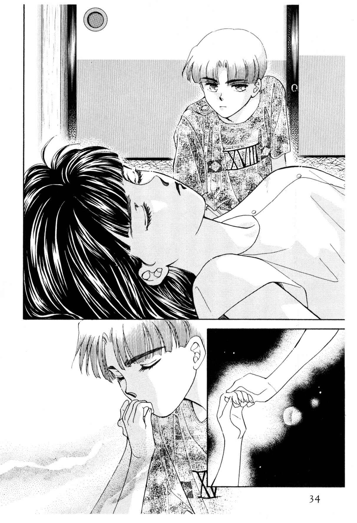 Page 33 Chapter 12 Boku no Chikyuu wo Mamotte