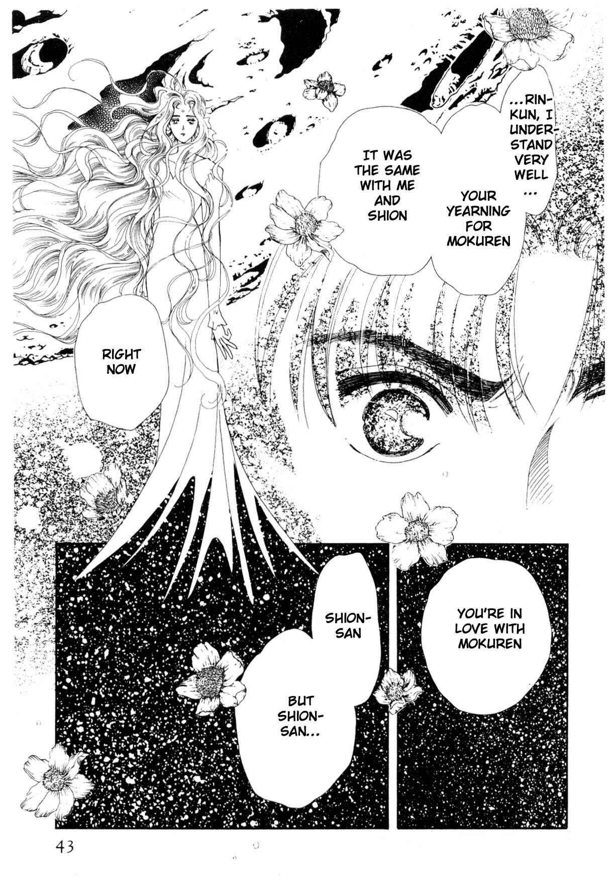 Page 42 Chapter 12 Boku no Chikyuu wo Mamotte