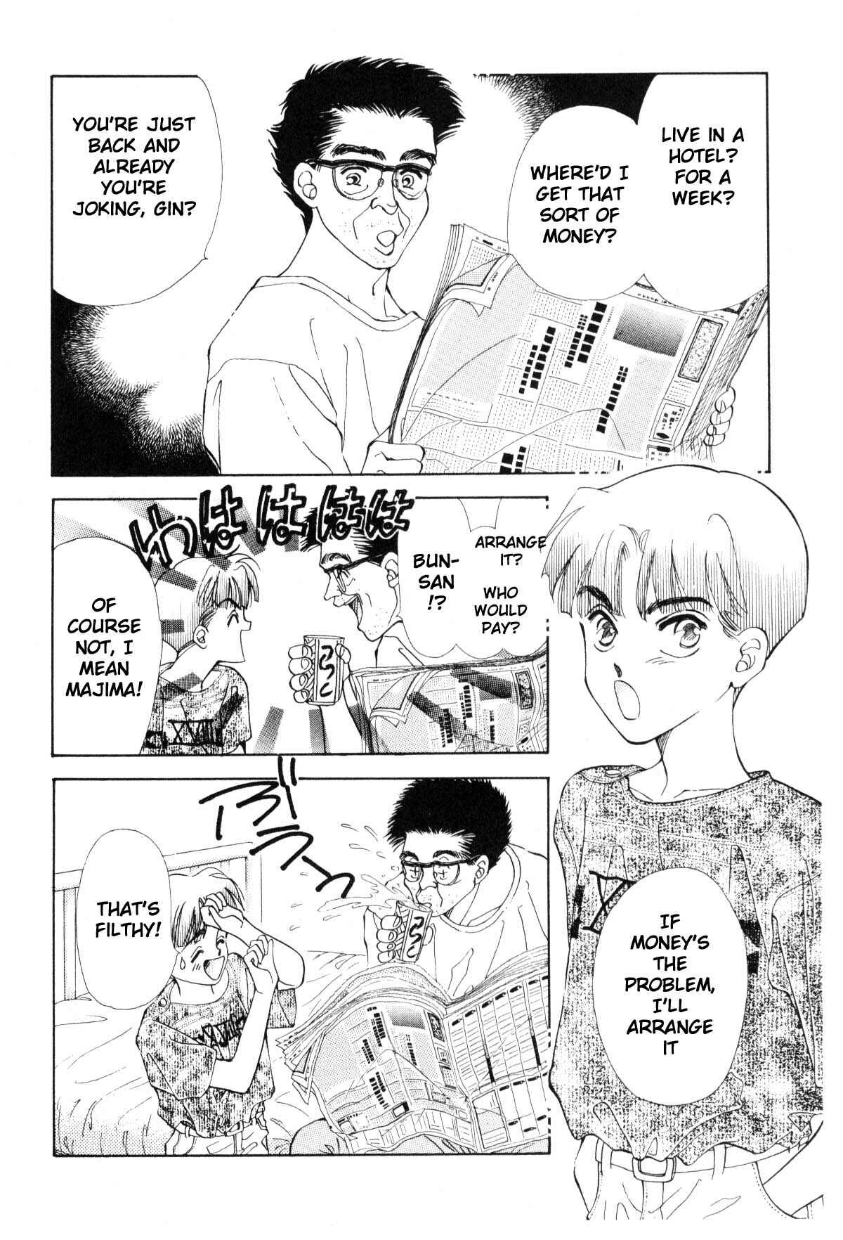 Page 7 Chapter 12 Boku no Chikyuu wo Mamotte