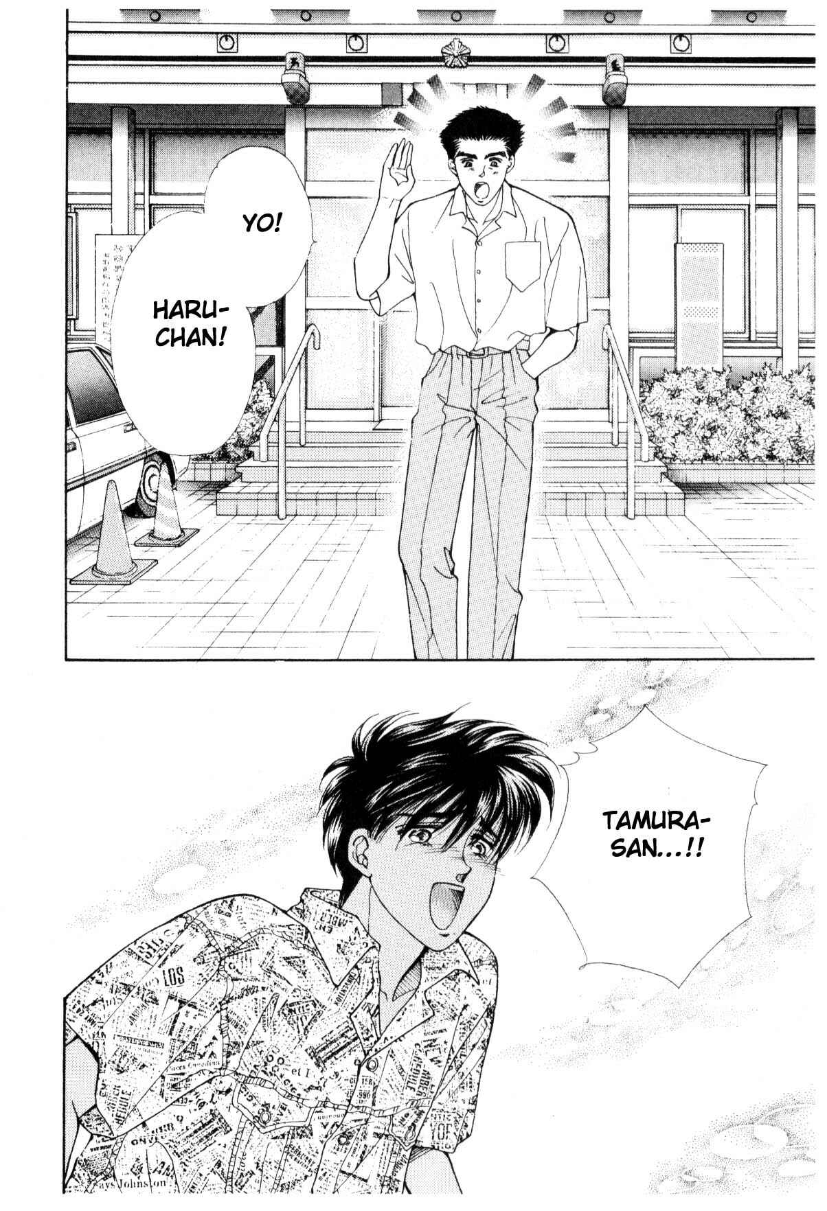 Page 73 Chapter 12 Boku no Chikyuu wo Mamotte