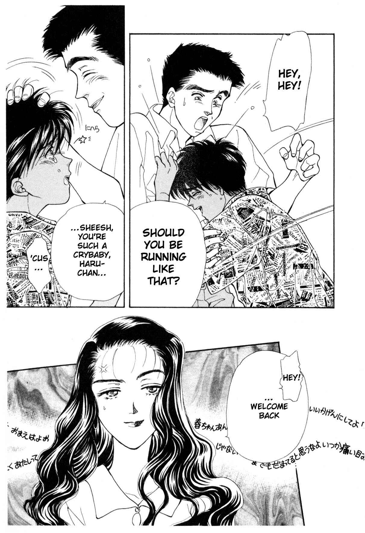 Page 74 Chapter 12 Boku no Chikyuu wo Mamotte
