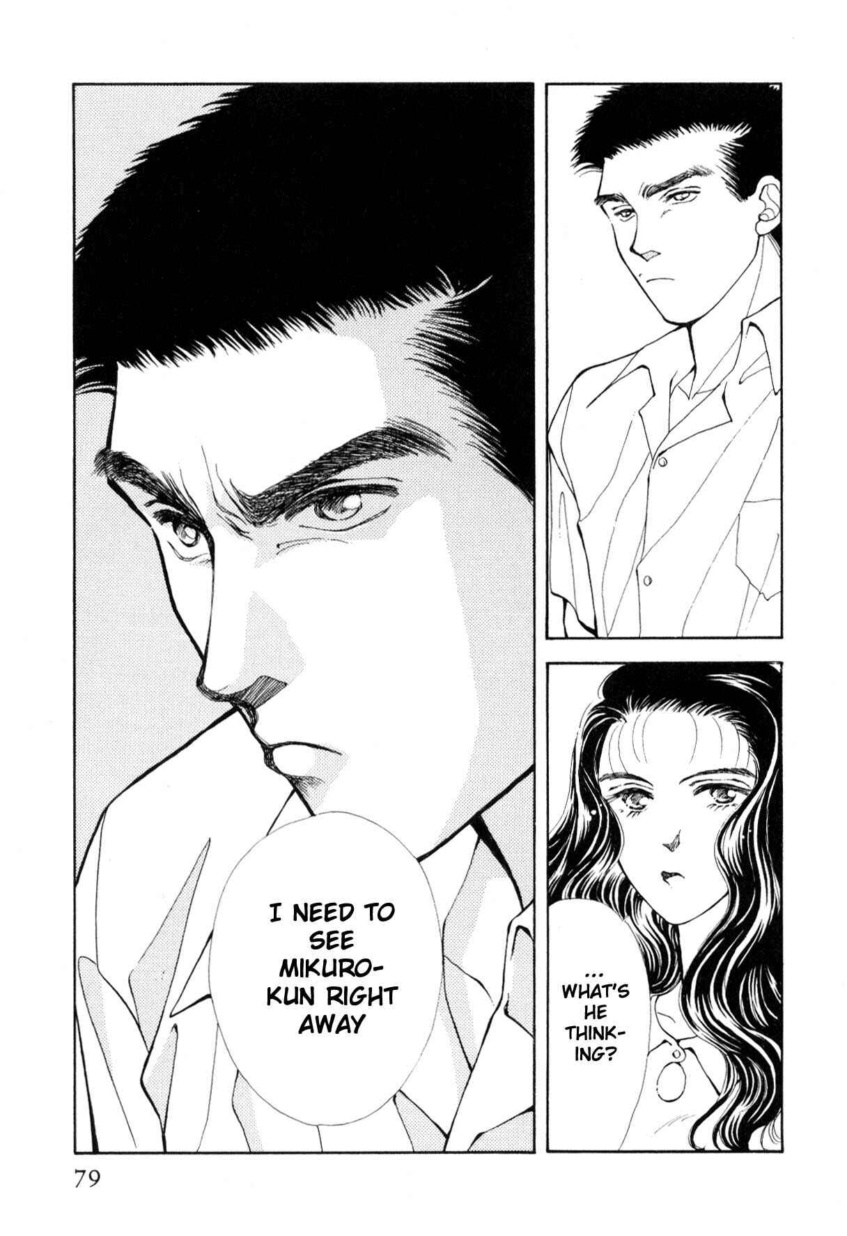 Page 76 Chapter 12 Boku no Chikyuu wo Mamotte