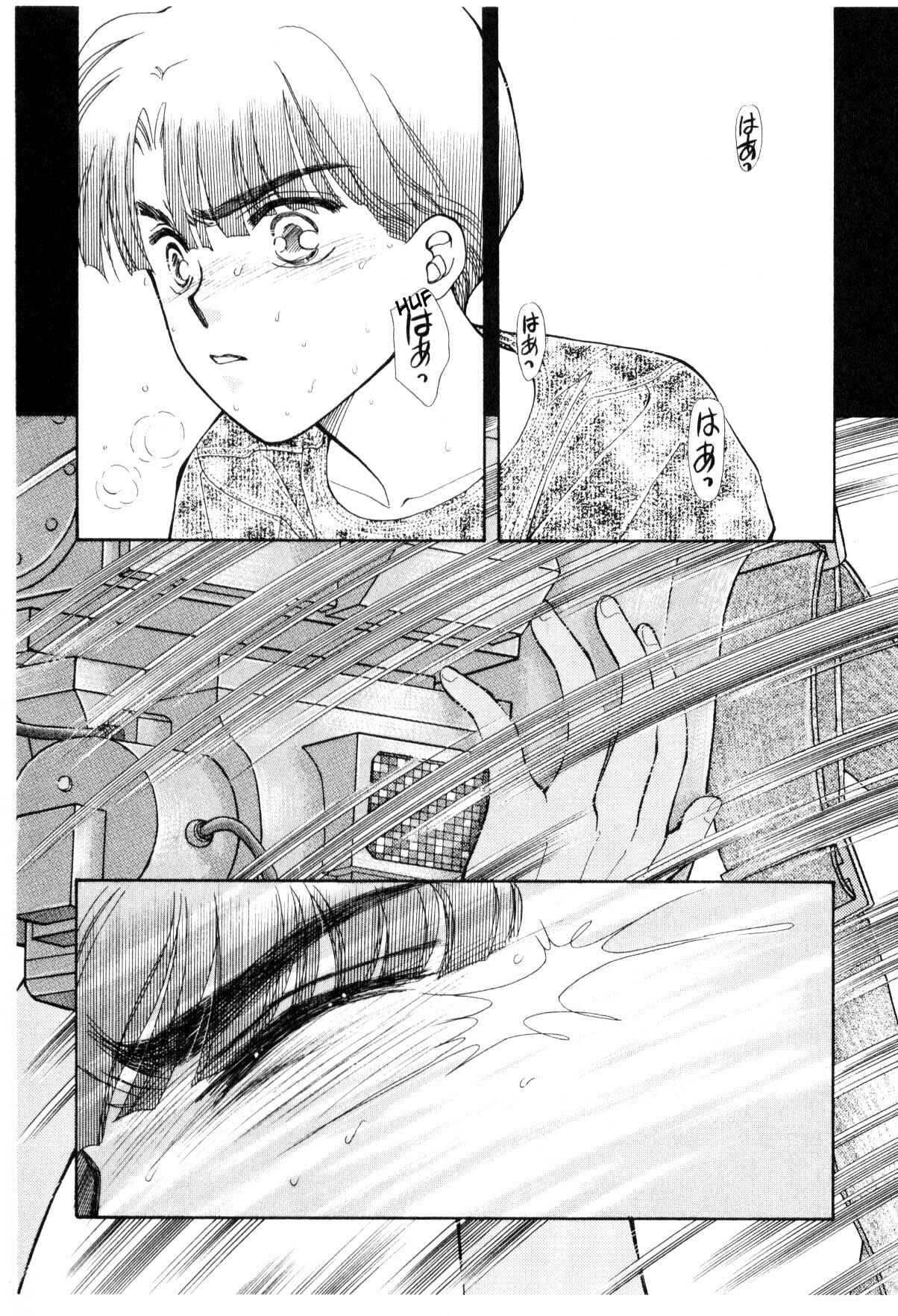 Page 84 Chapter 12 Boku no Chikyuu wo Mamotte