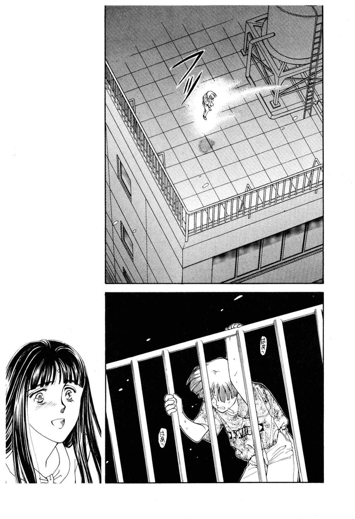 Page 86 Chapter 12 Boku no Chikyuu wo Mamotte