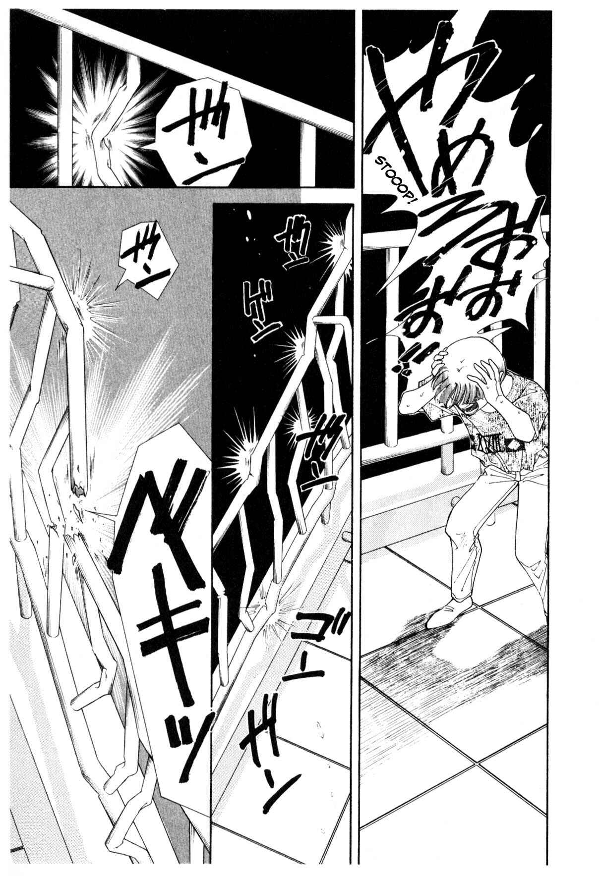 Page 88 Chapter 12 Boku no Chikyuu wo Mamotte