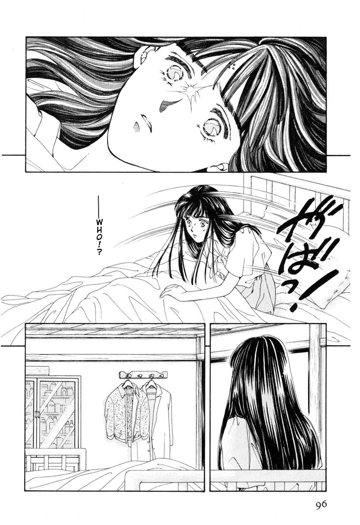 Page 91 Chapter 12 Boku no Chikyuu wo Mamotte