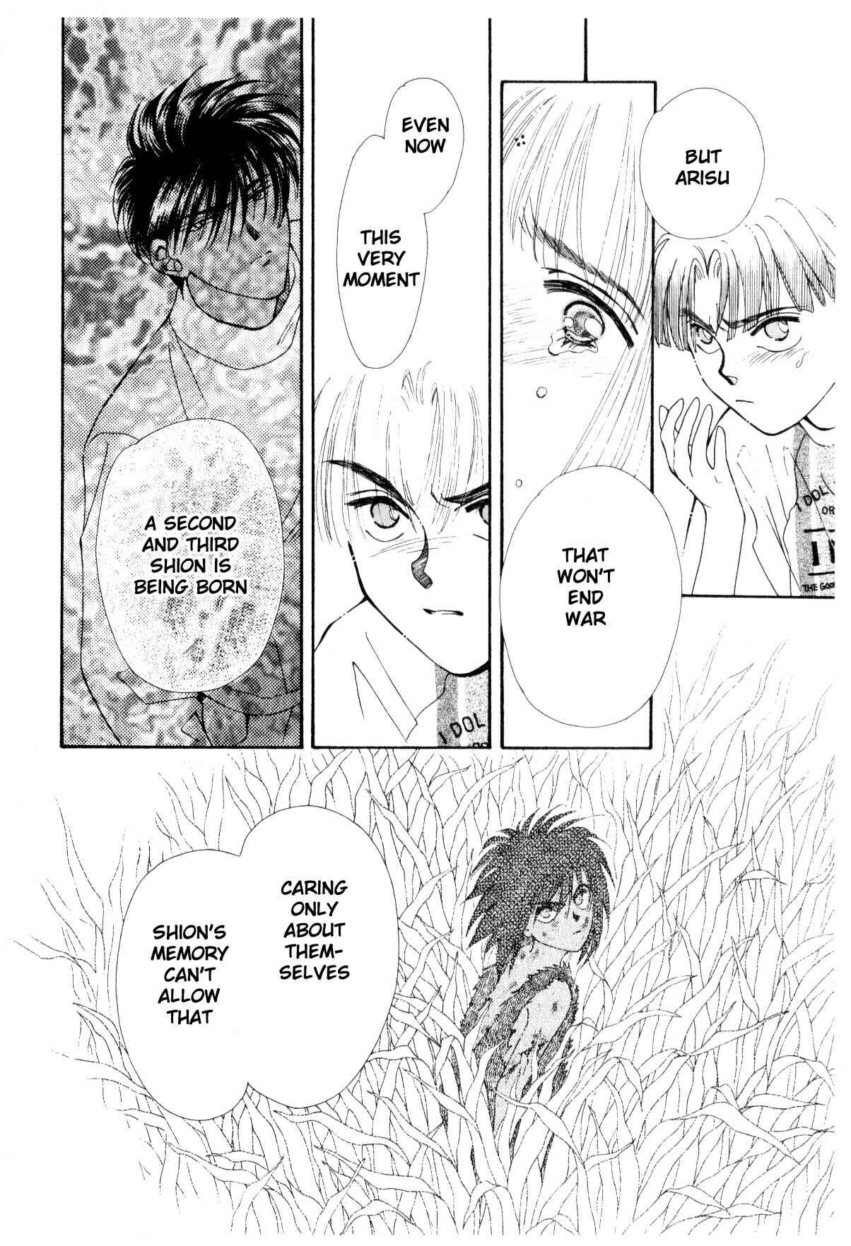 Page 19 Chapter 12.2 Boku no Chikyuu wo Mamotte