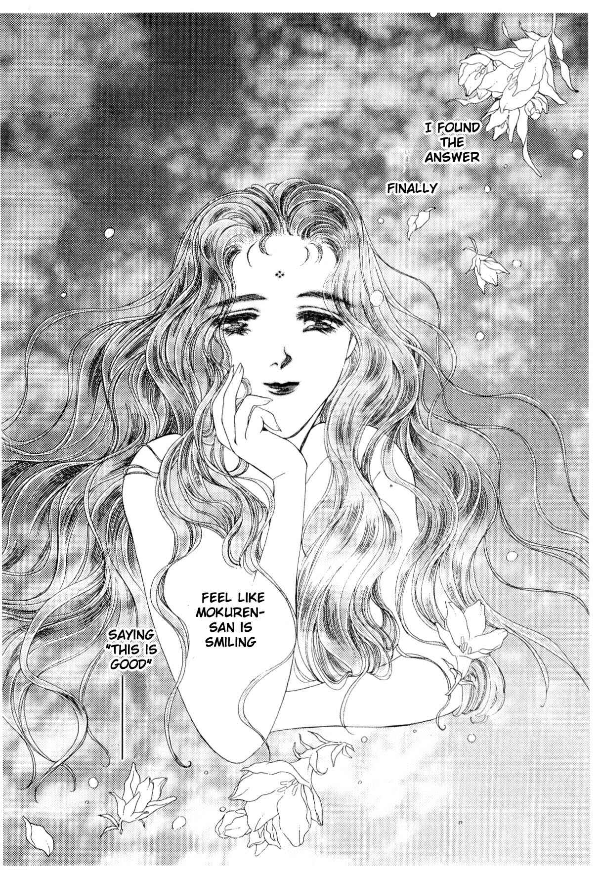 Page 3 Chapter 12.2 Boku no Chikyuu wo Mamotte