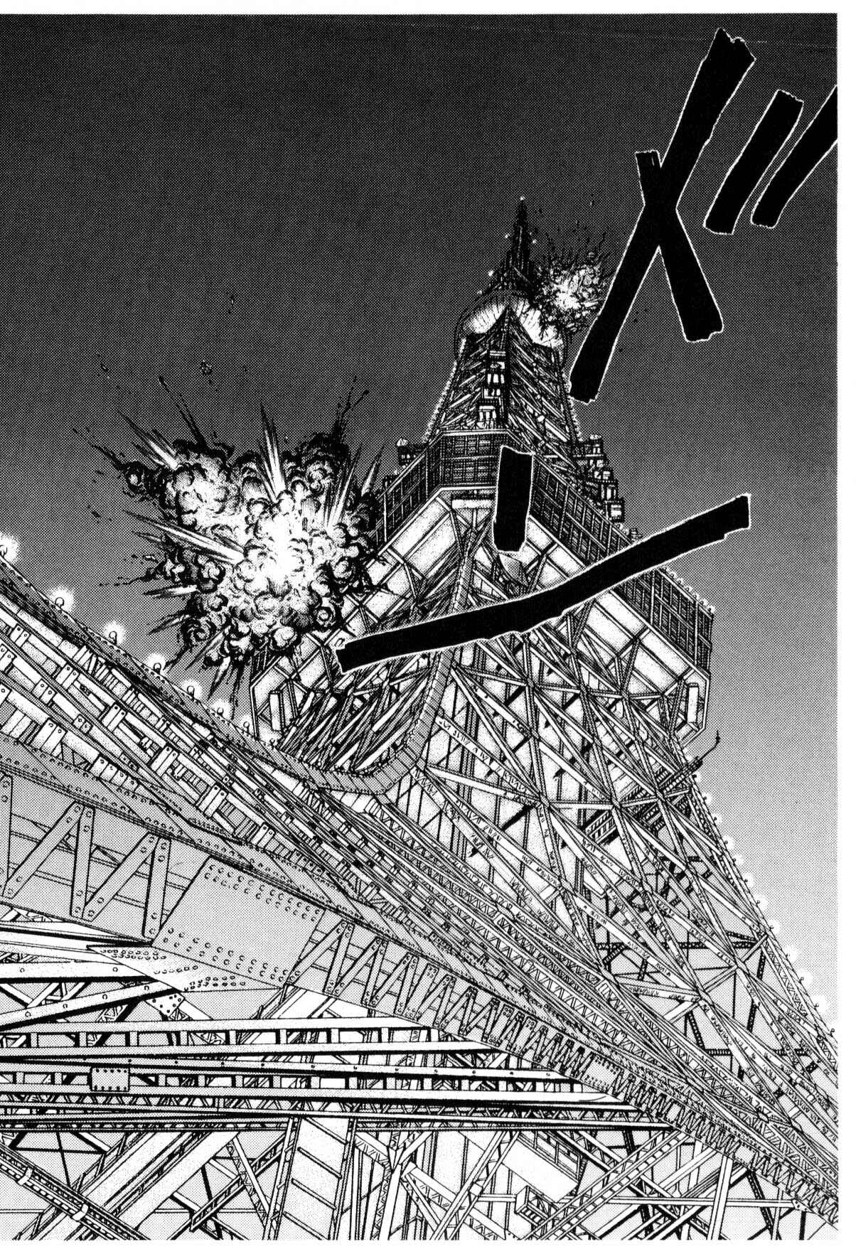 Page 34 Chapter 12.2 Boku no Chikyuu wo Mamotte