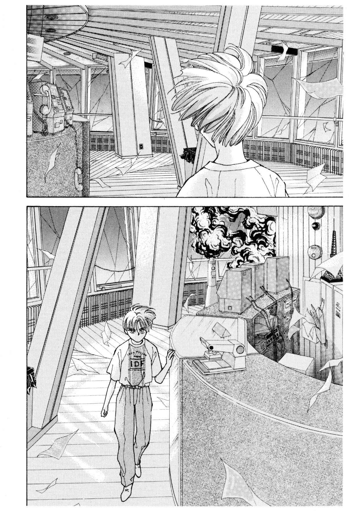 Page 38 Chapter 12.2 Boku no Chikyuu wo Mamotte