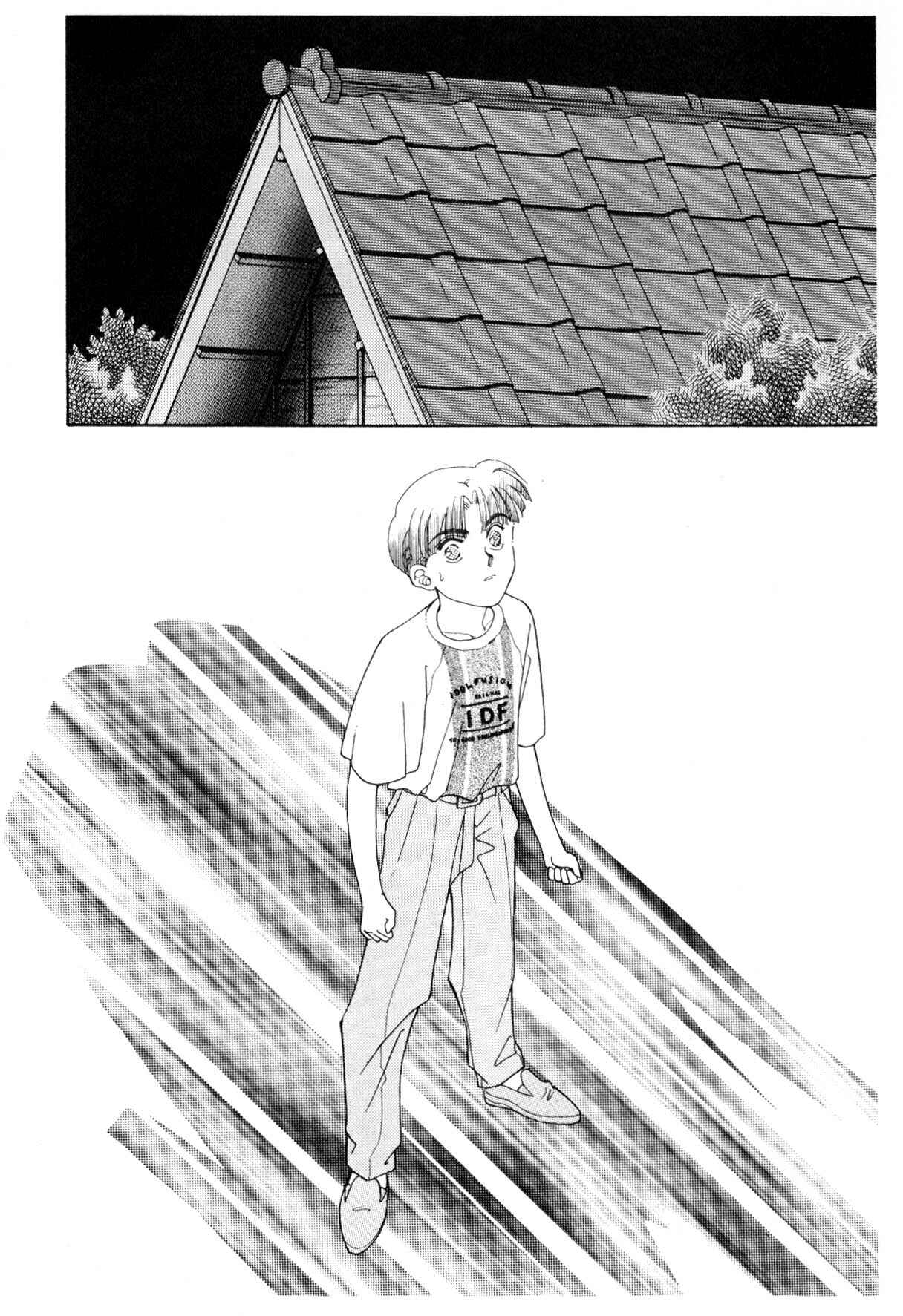 Page 5 Chapter 12.2 Boku no Chikyuu wo Mamotte