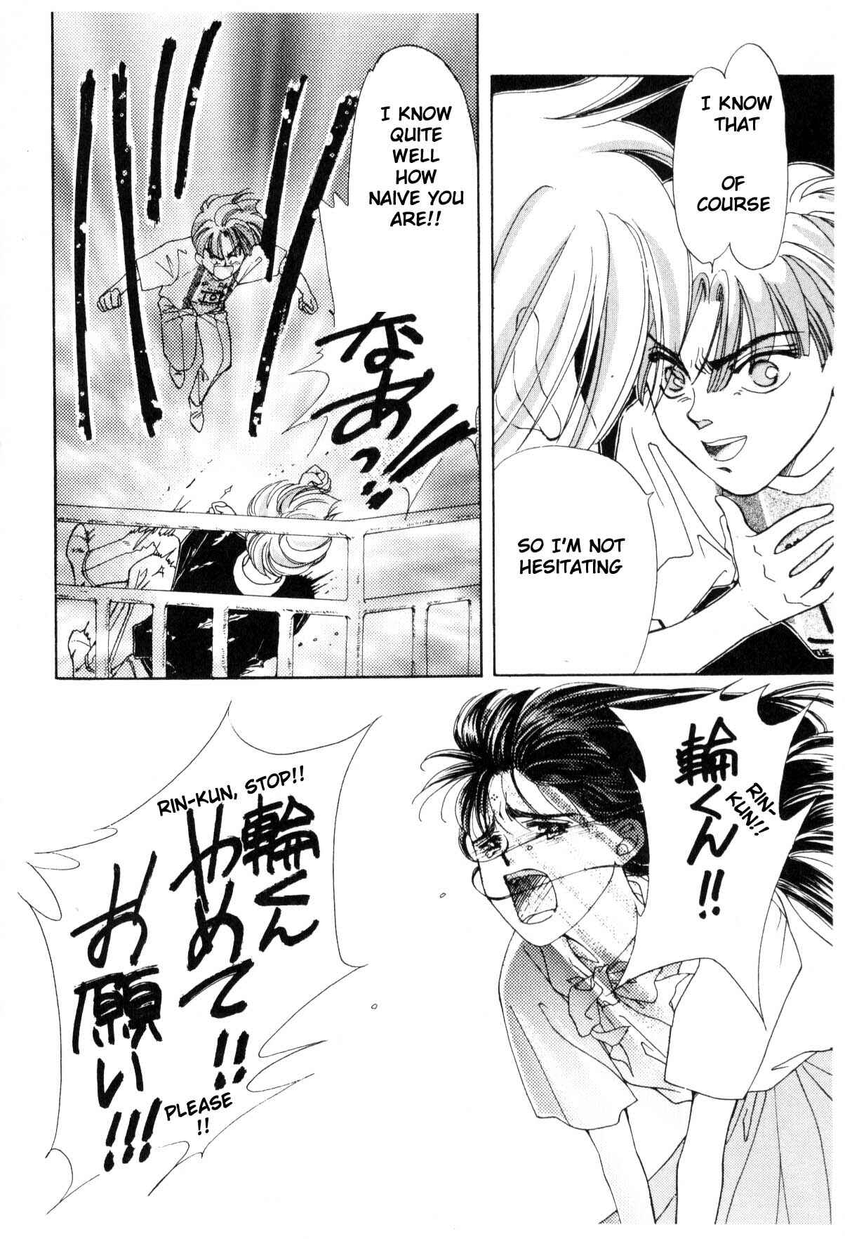 Page 52 Chapter 12.2 Boku no Chikyuu wo Mamotte