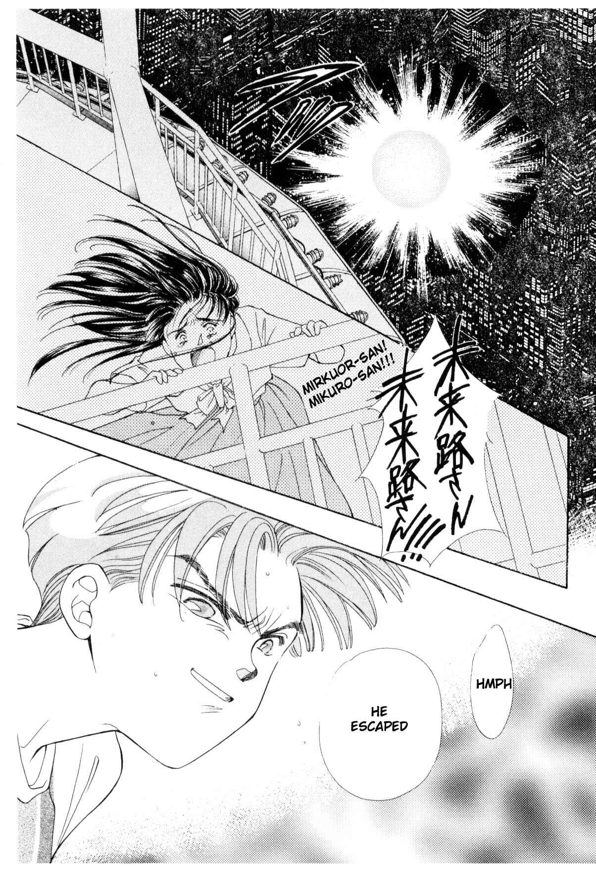 Page 55 Chapter 12.2 Boku no Chikyuu wo Mamotte