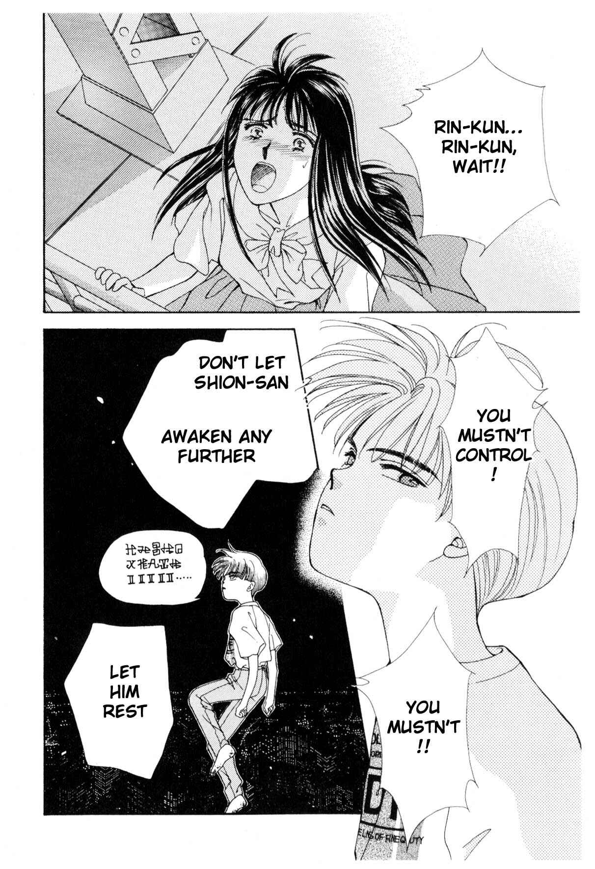 Page 58 Chapter 12.2 Boku no Chikyuu wo Mamotte