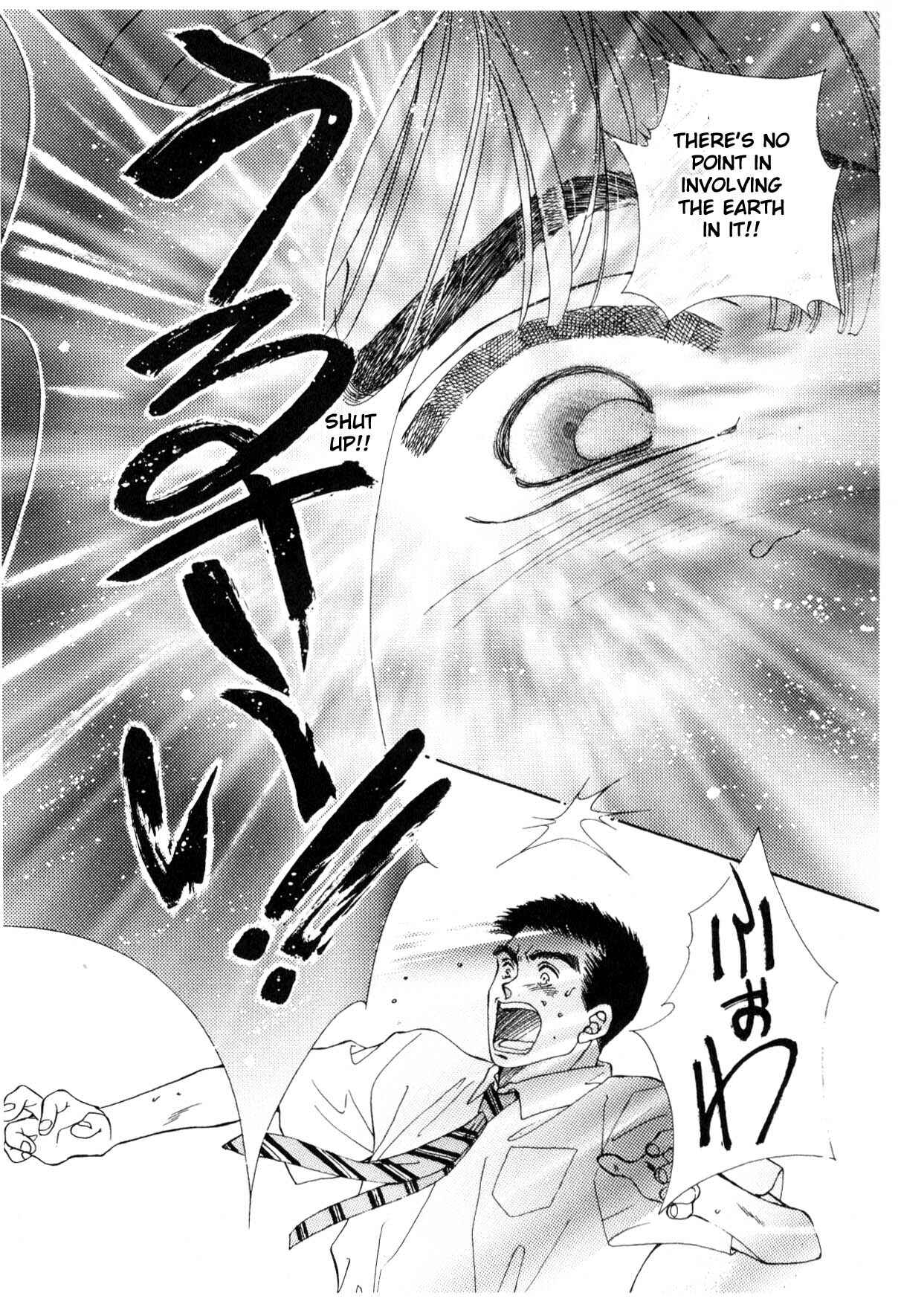 Page 64 Chapter 12.2 Boku no Chikyuu wo Mamotte