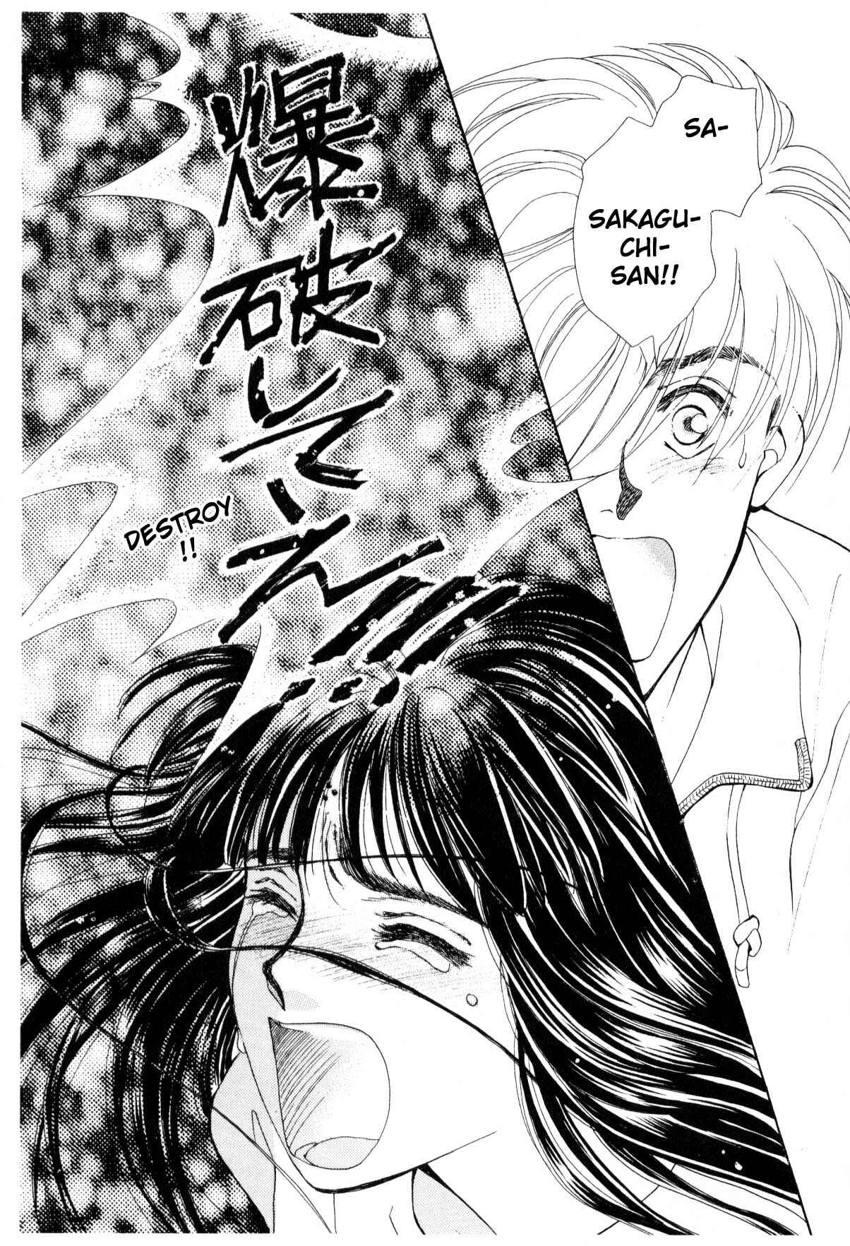 Page 71 Chapter 12.2 Boku no Chikyuu wo Mamotte