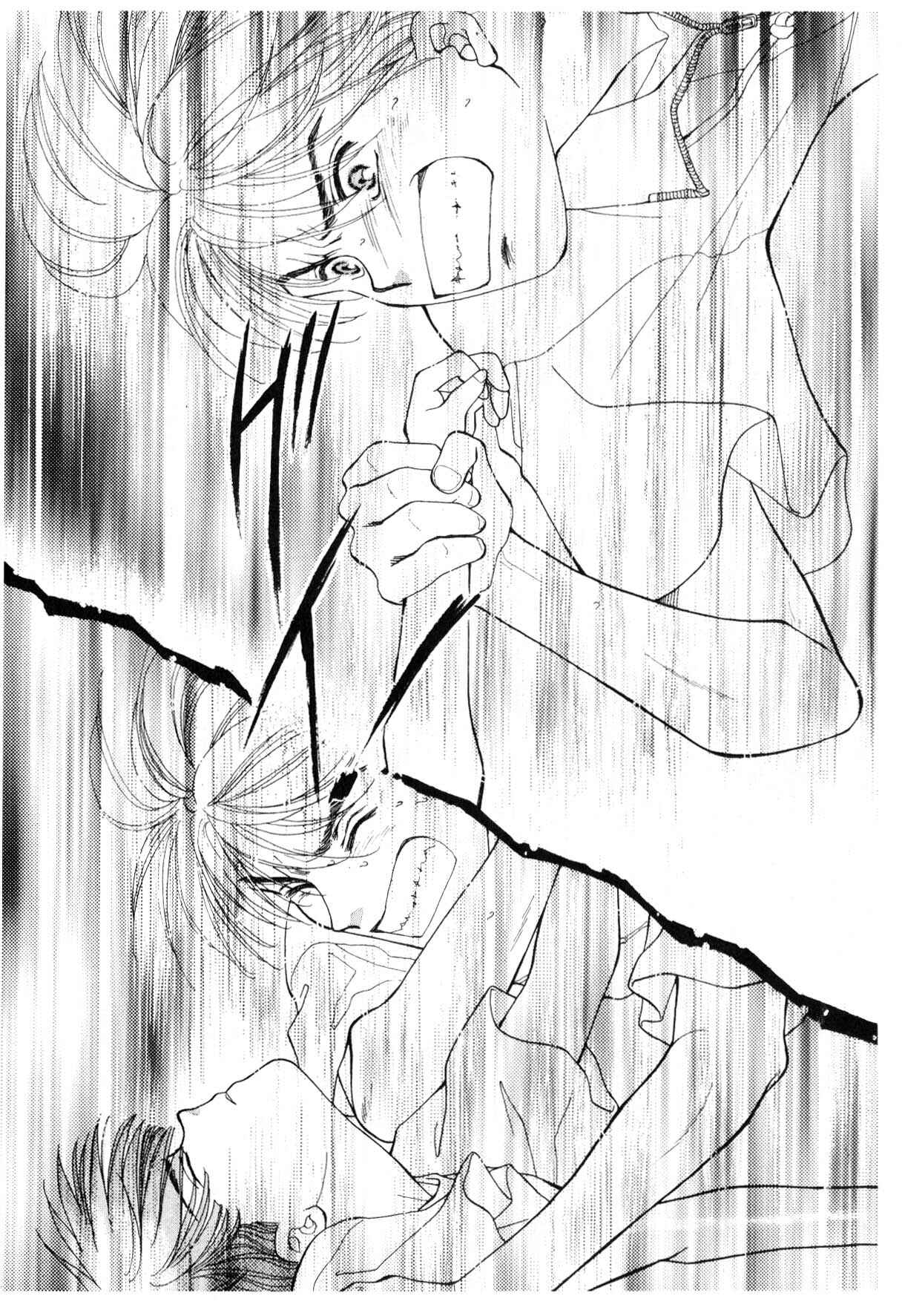 Page 93 Chapter 12.2 Boku no Chikyuu wo Mamotte