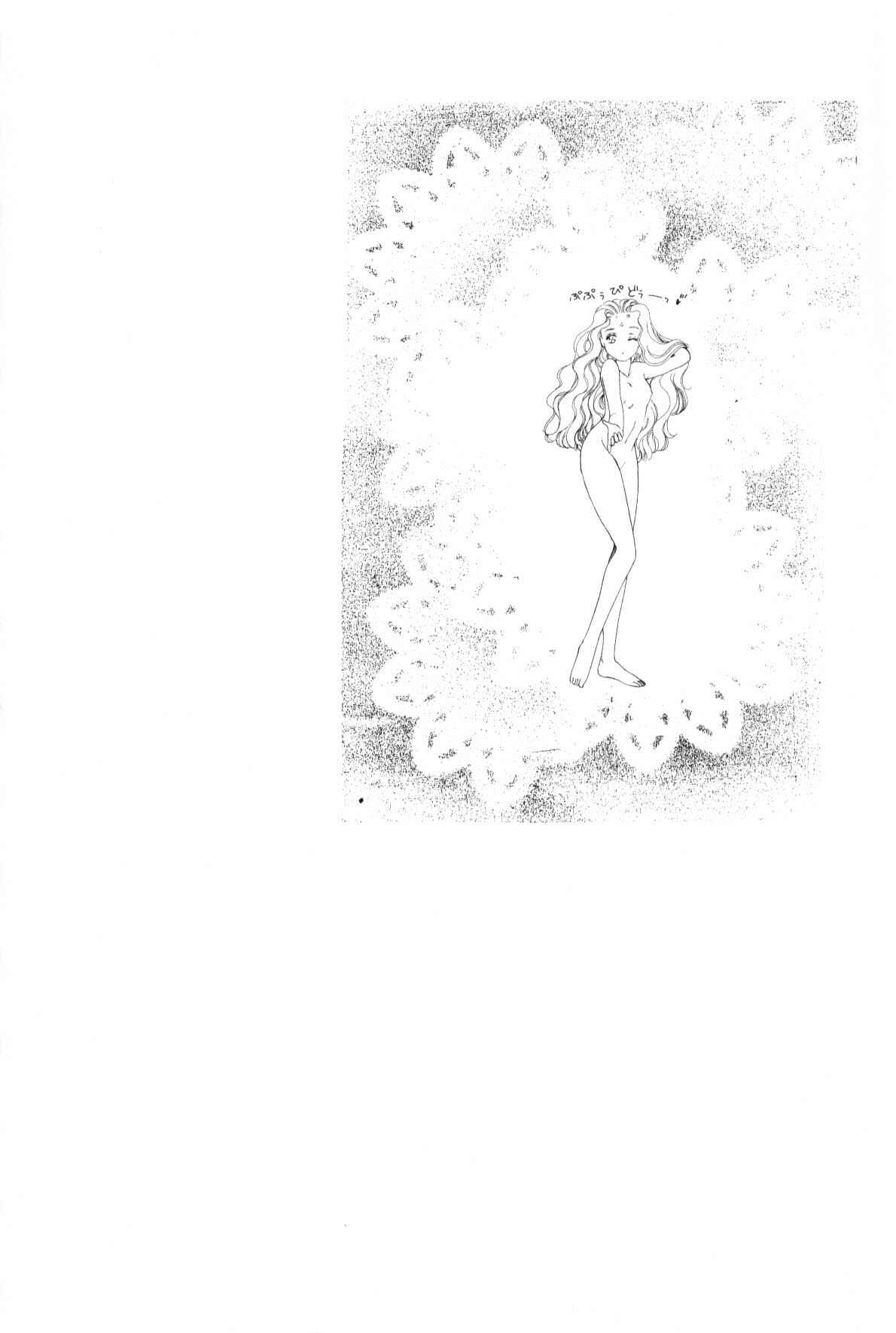 Page 102 Chapter 9 Boku no Chikyuu wo Mamotte