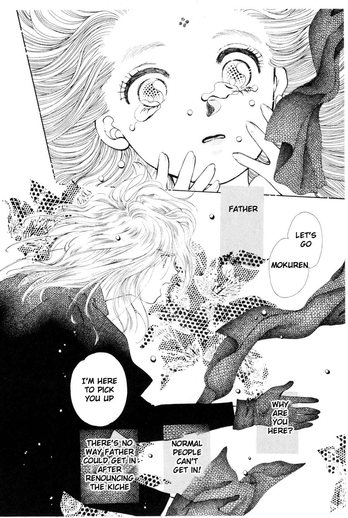 Page 108 Chapter 9 Boku no Chikyuu wo Mamotte