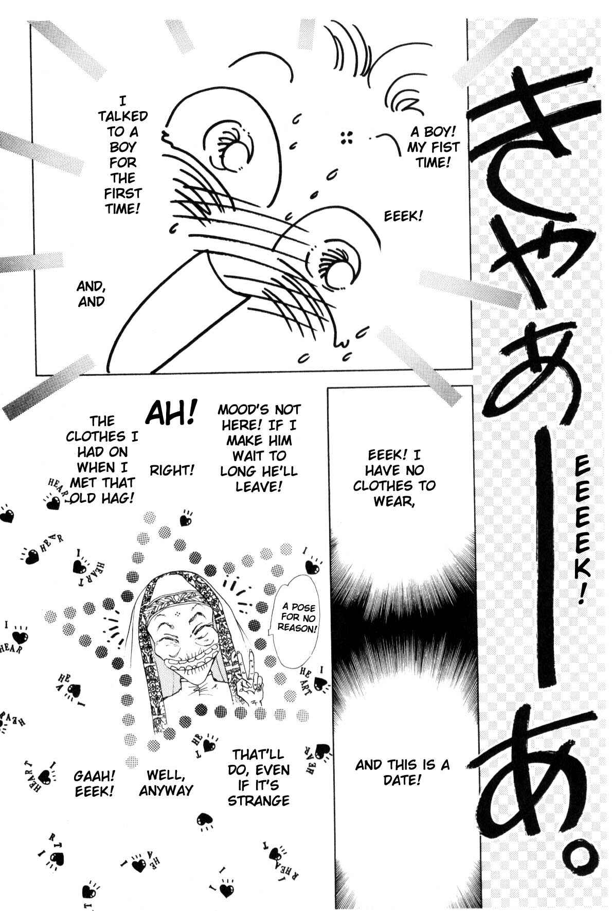 Page 161 Chapter 9 Boku no Chikyuu wo Mamotte
