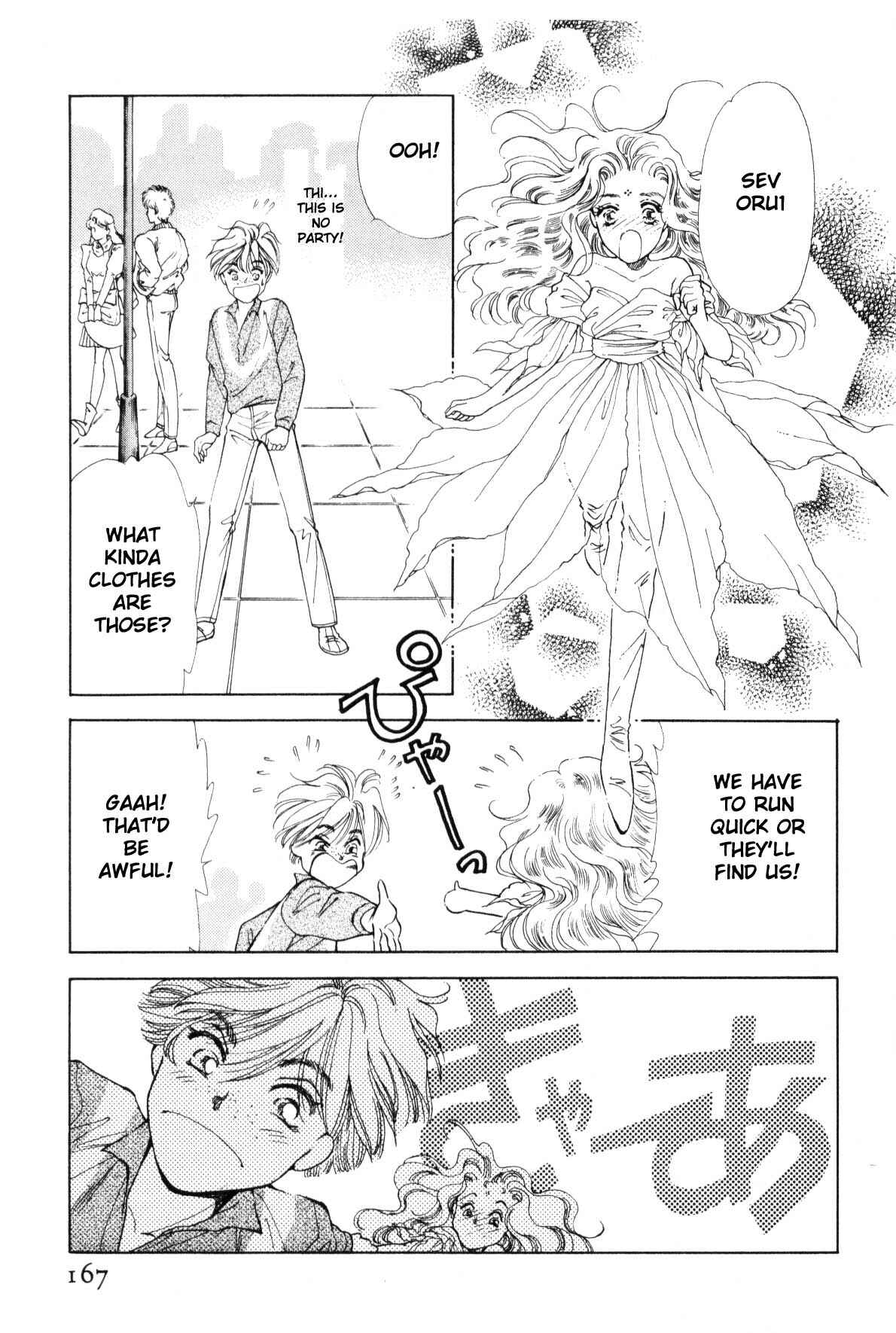 Page 162 Chapter 9 Boku no Chikyuu wo Mamotte