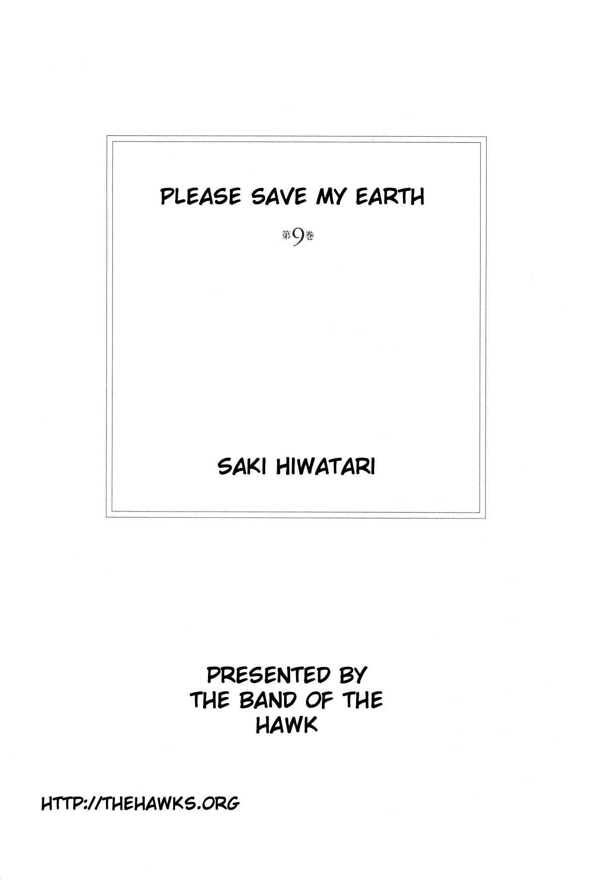 Page 2 Chapter 9 Boku no Chikyuu wo Mamotte