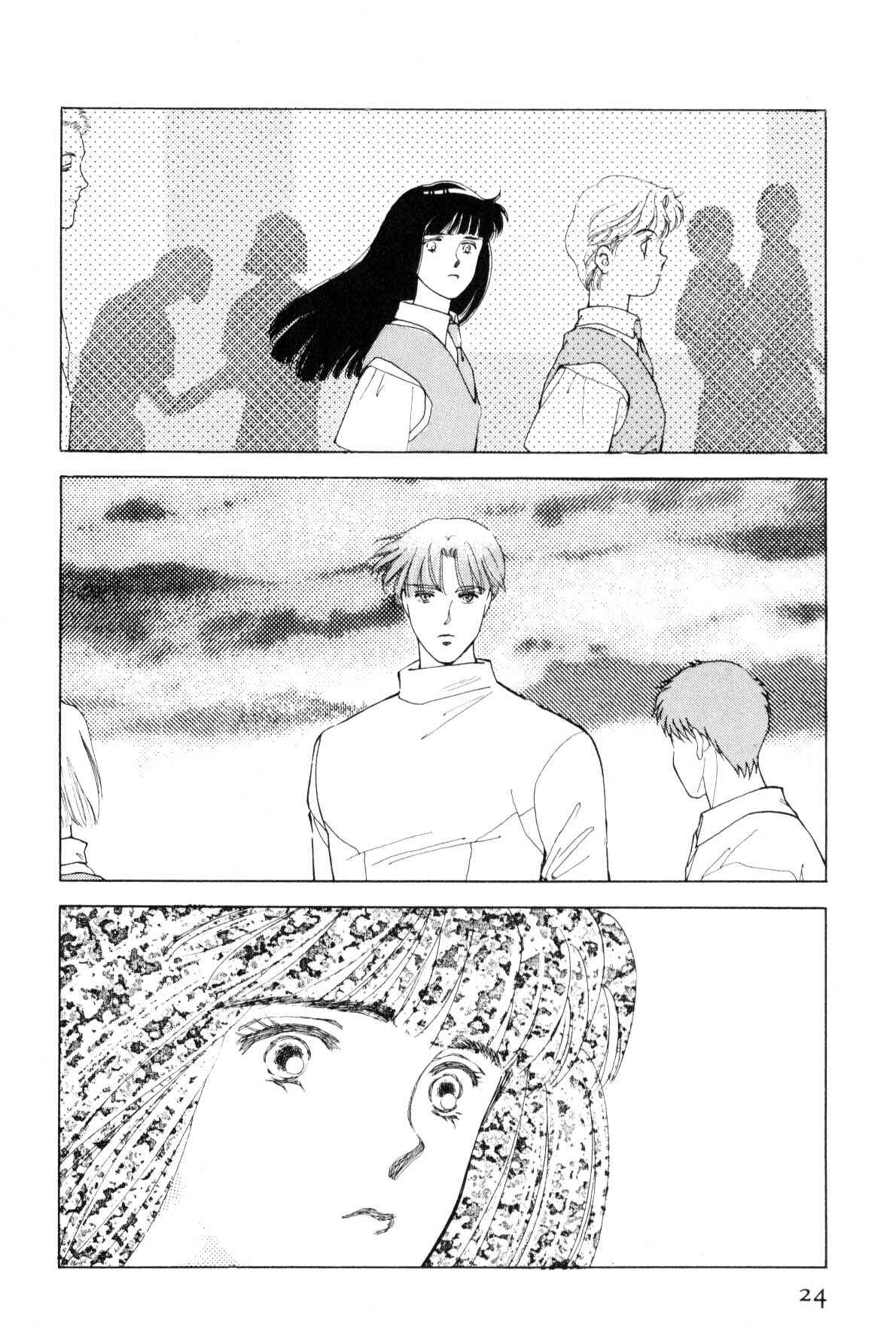 Page 22 Chapter 9 Boku no Chikyuu wo Mamotte