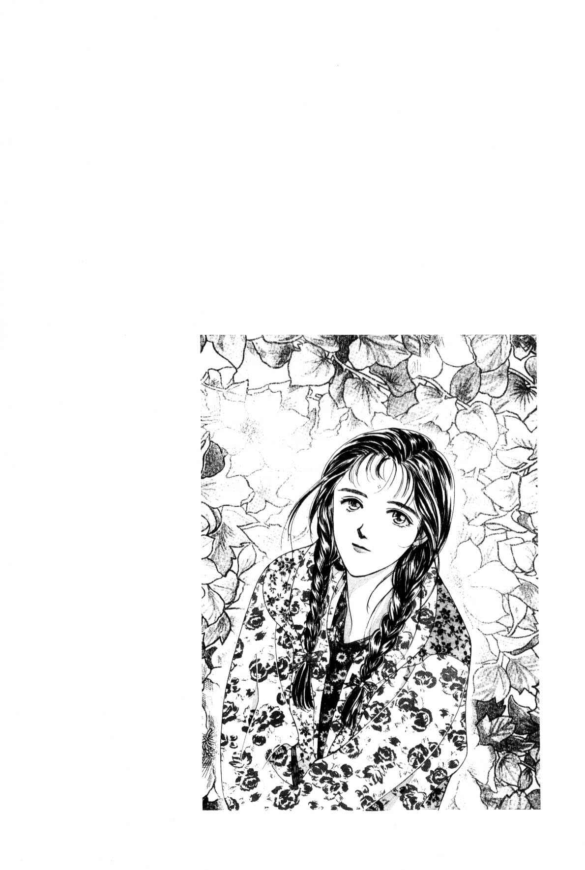 Page 222 Chapter 9 Boku no Chikyuu wo Mamotte