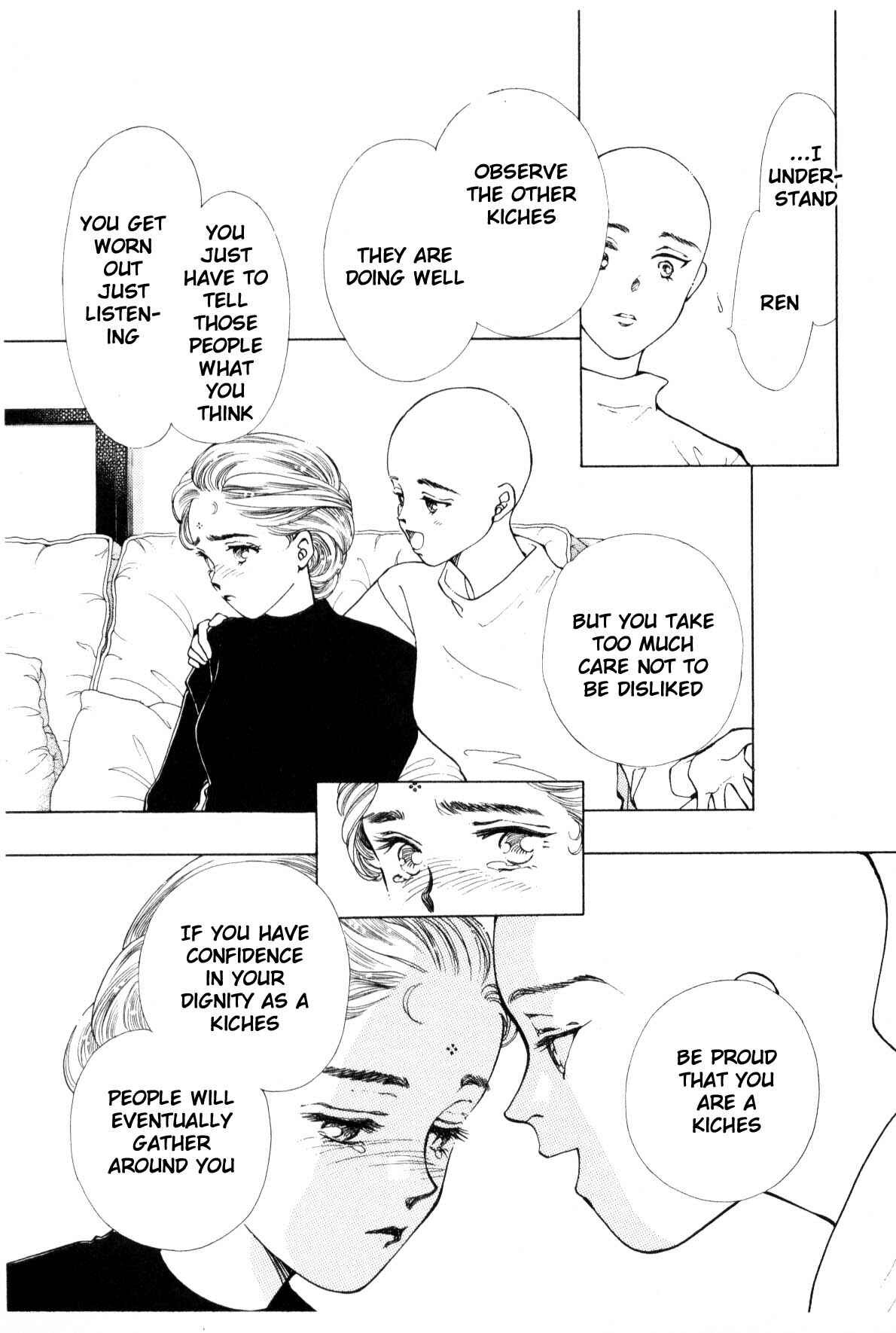 Page 231 Chapter 9 Boku no Chikyuu wo Mamotte