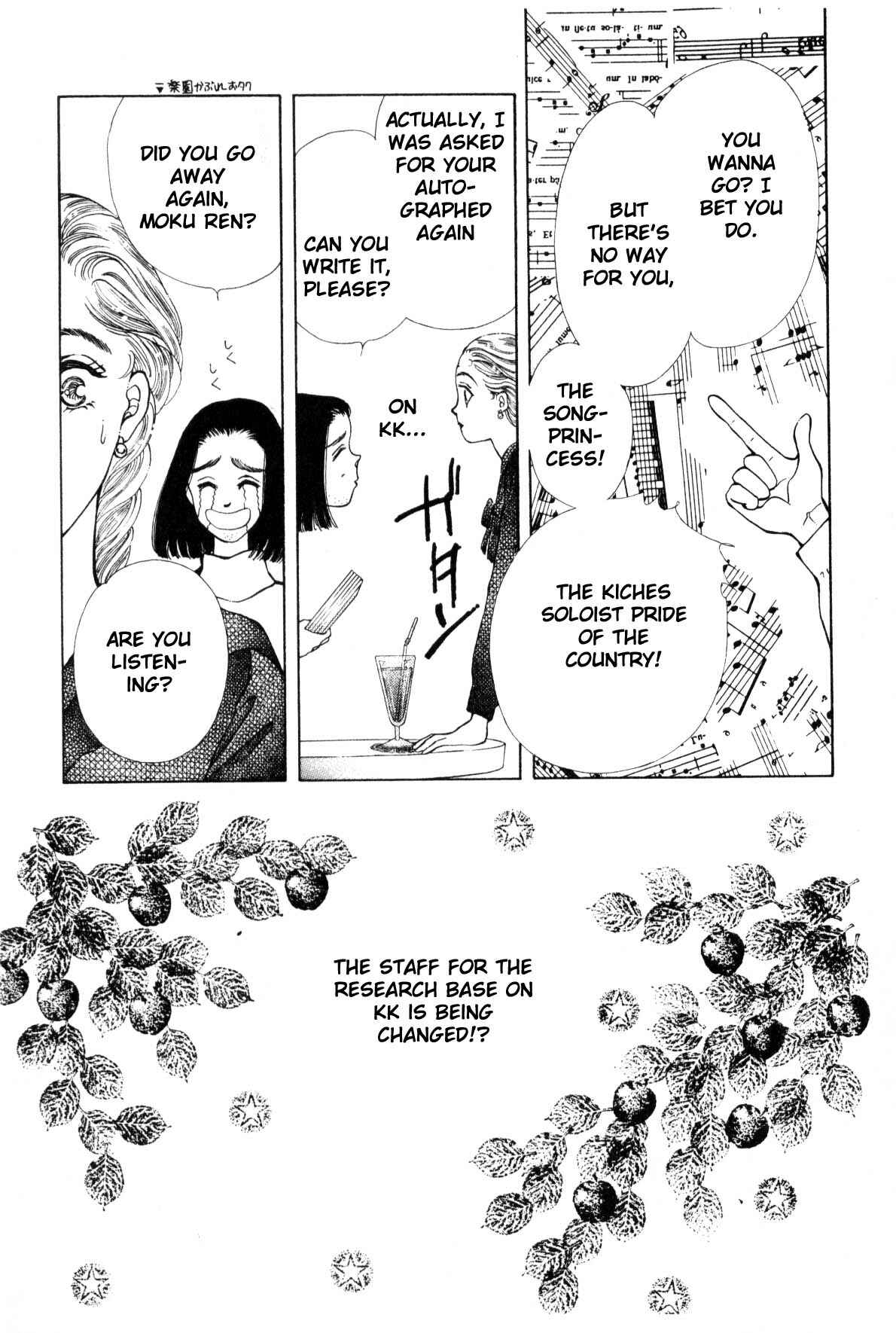 Page 246 Chapter 9 Boku no Chikyuu wo Mamotte